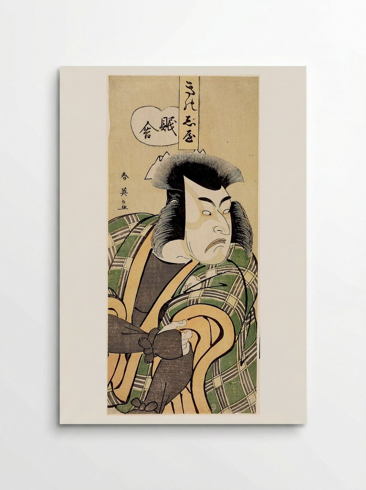 Actor Morita Kanya 4th - Katsukawa Shun'ei - Poster
