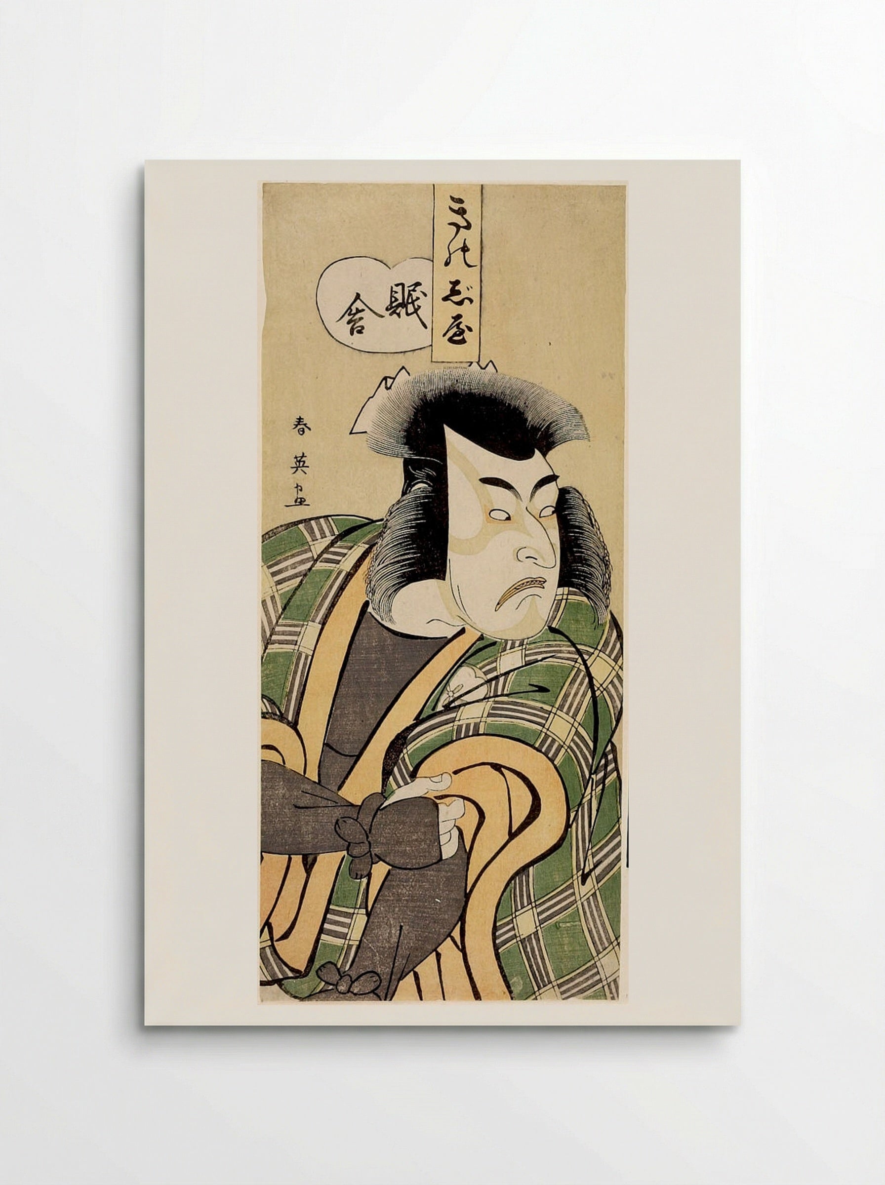 Actor Morita Kanya 4th - Katsukawa Shun'ei - Poster