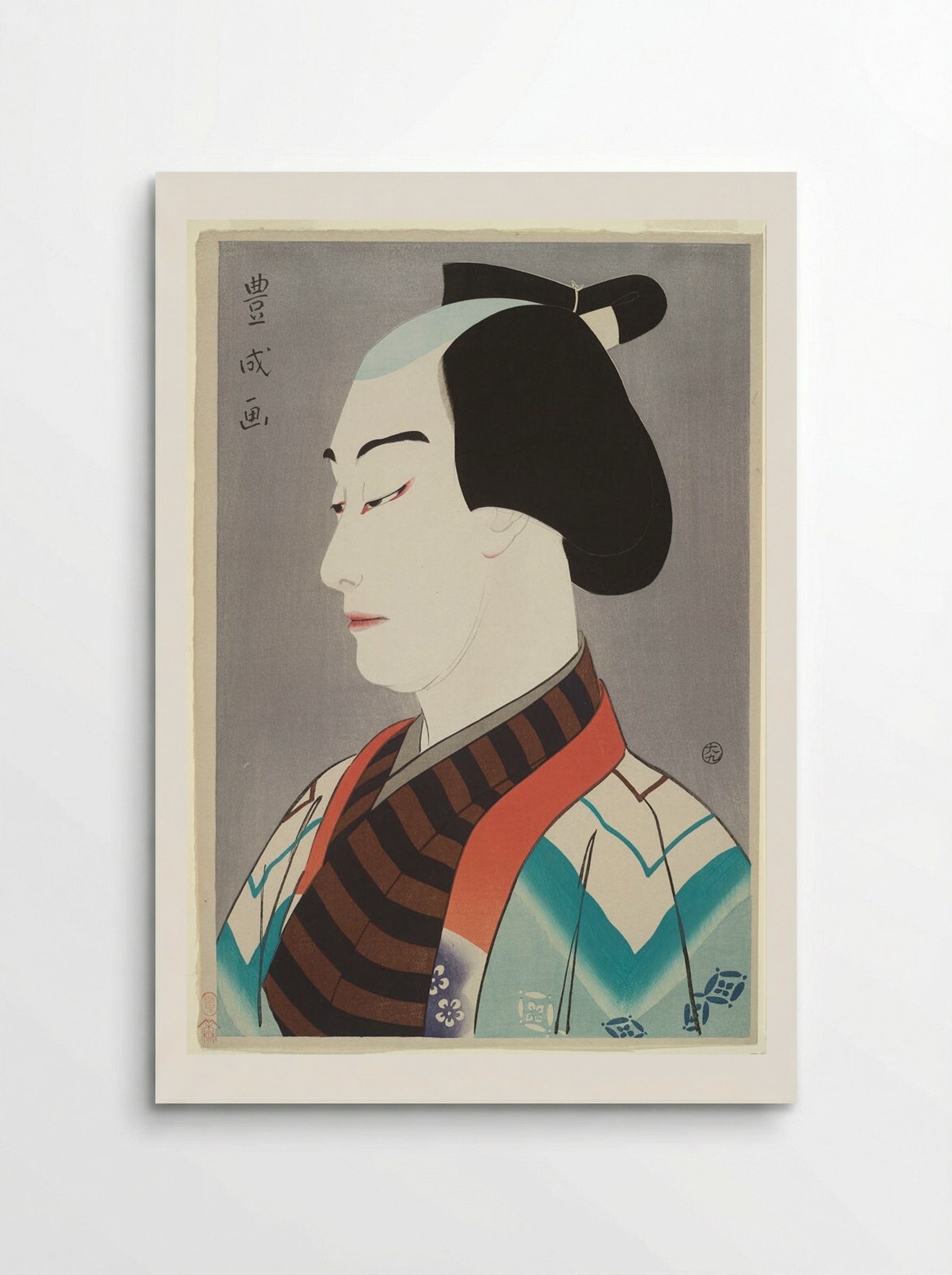 Actor Nakamura Ganjirō as Akane Hanshichi - Yamamura Toyonari - Poster