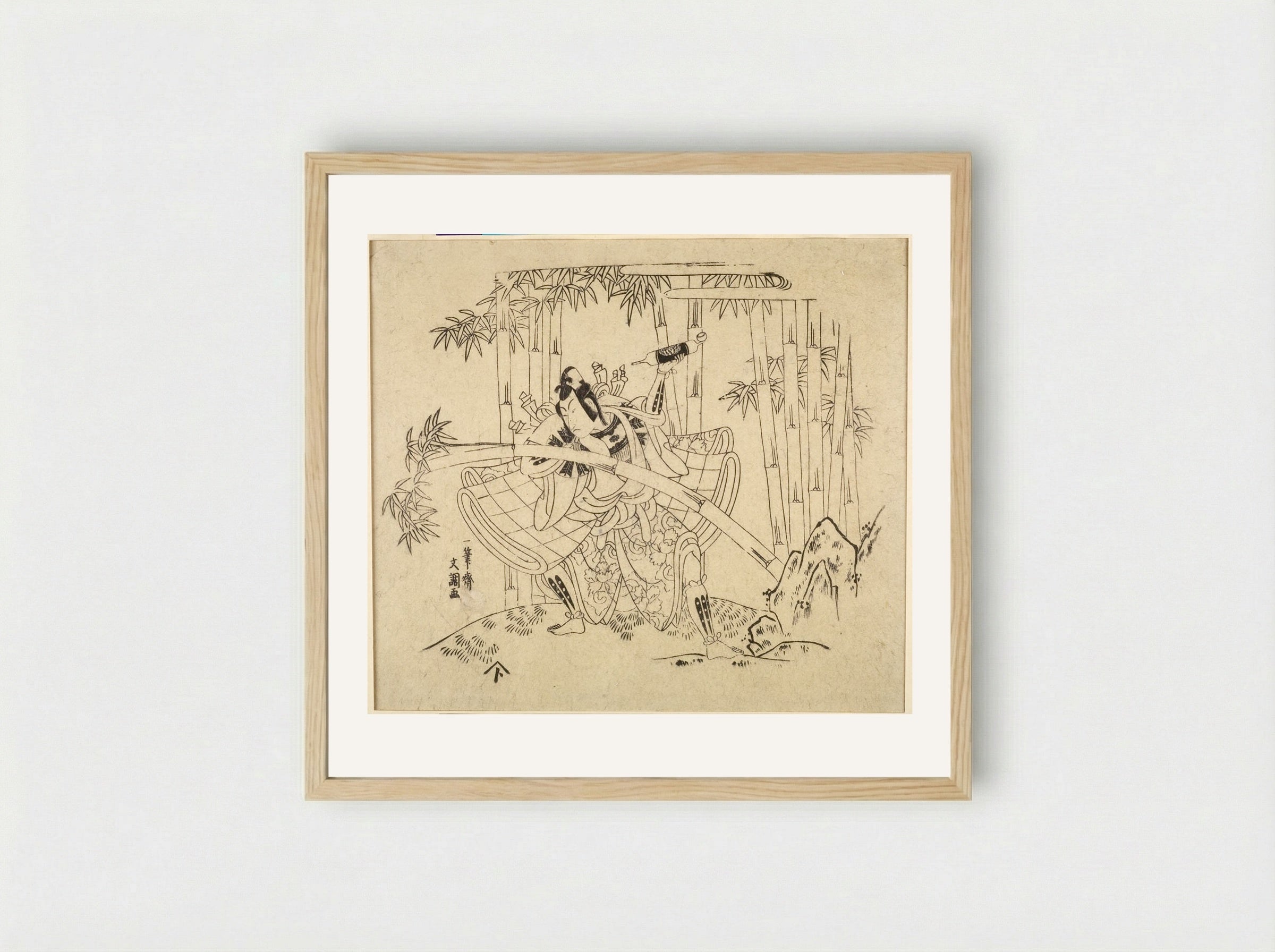 Actor Nakamura Tomijirō as Watonai - Ippitsusai Bunchō - Framed Print Wood
