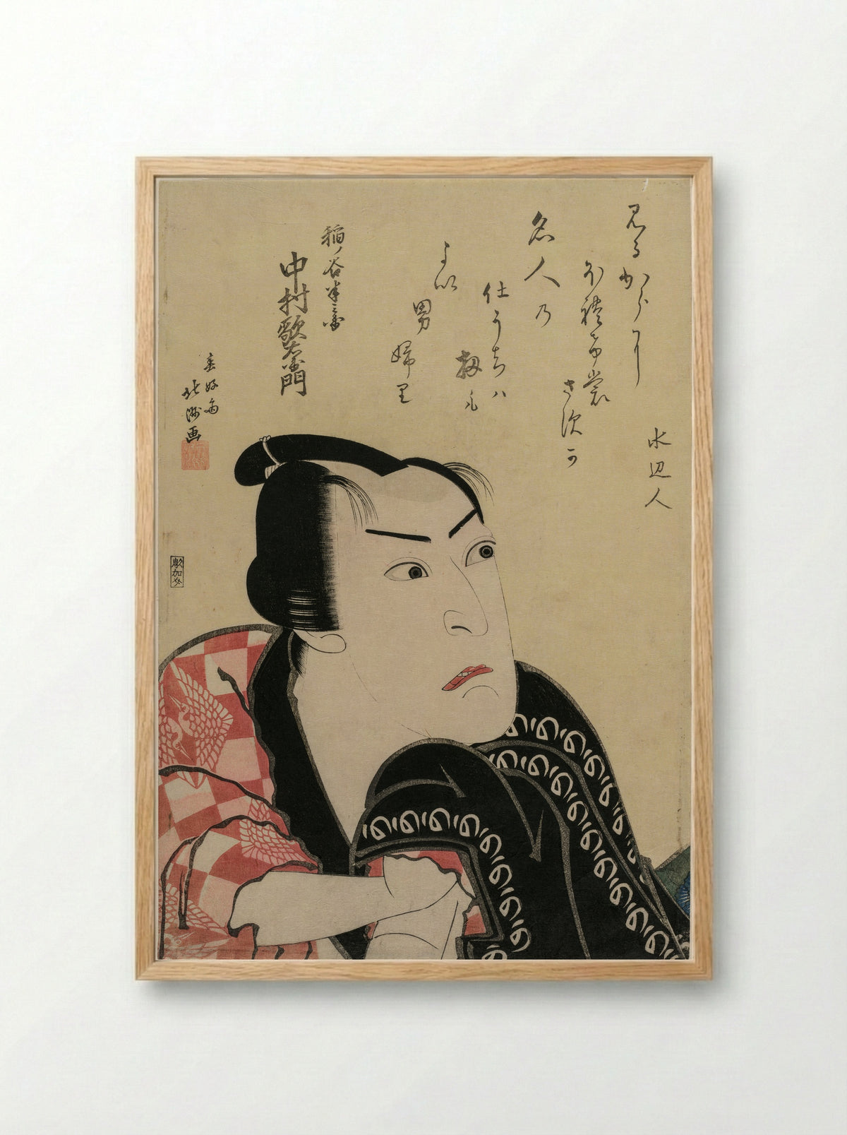 Actor Nakamura Utaemon III as Ishikawa Goemon - Shunkōsai Hokushū - Framed Print Wood