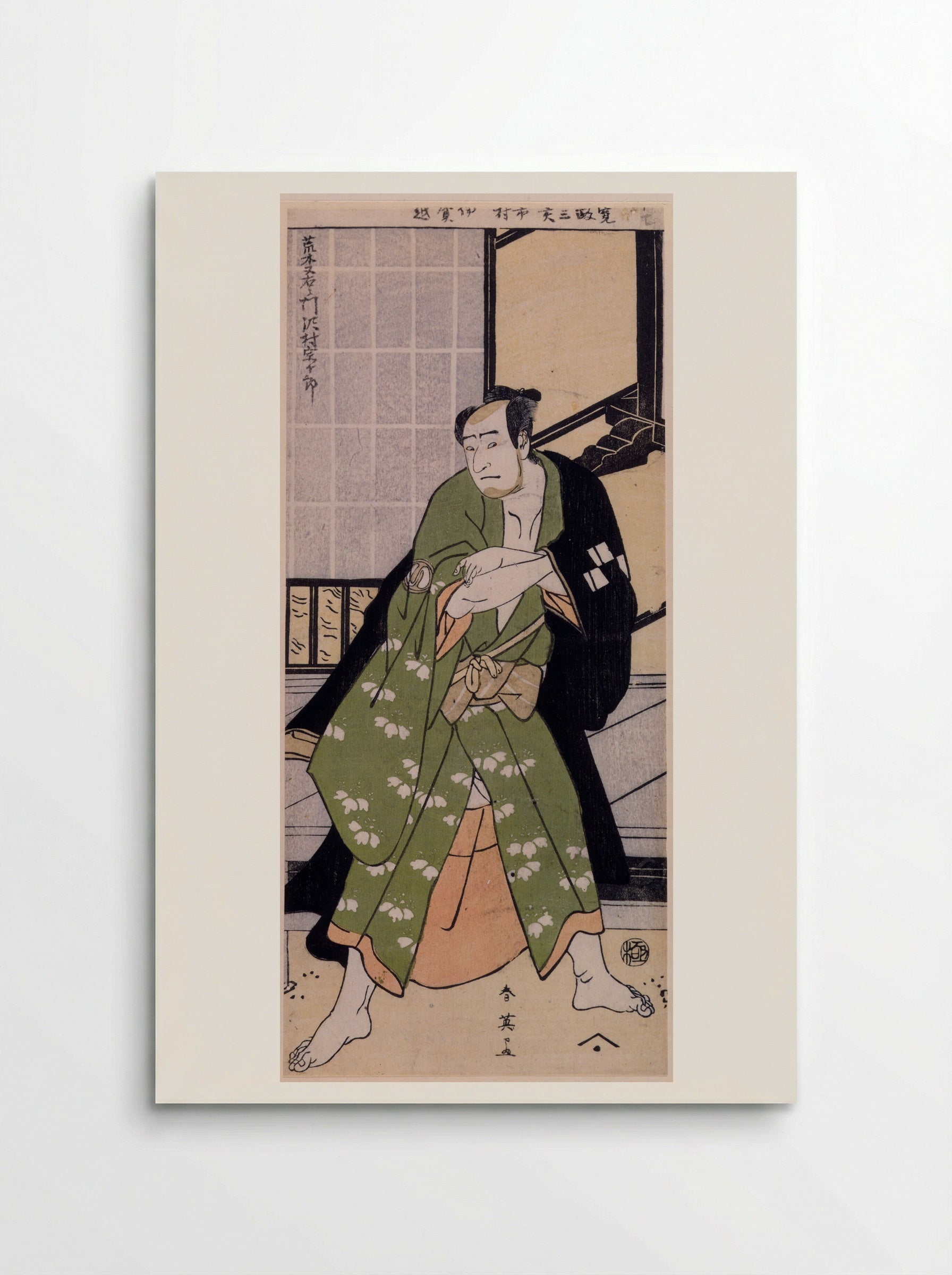 Actor Sawamura Sōjūrō 3rd - Katsukawa Shun'ei - Poster