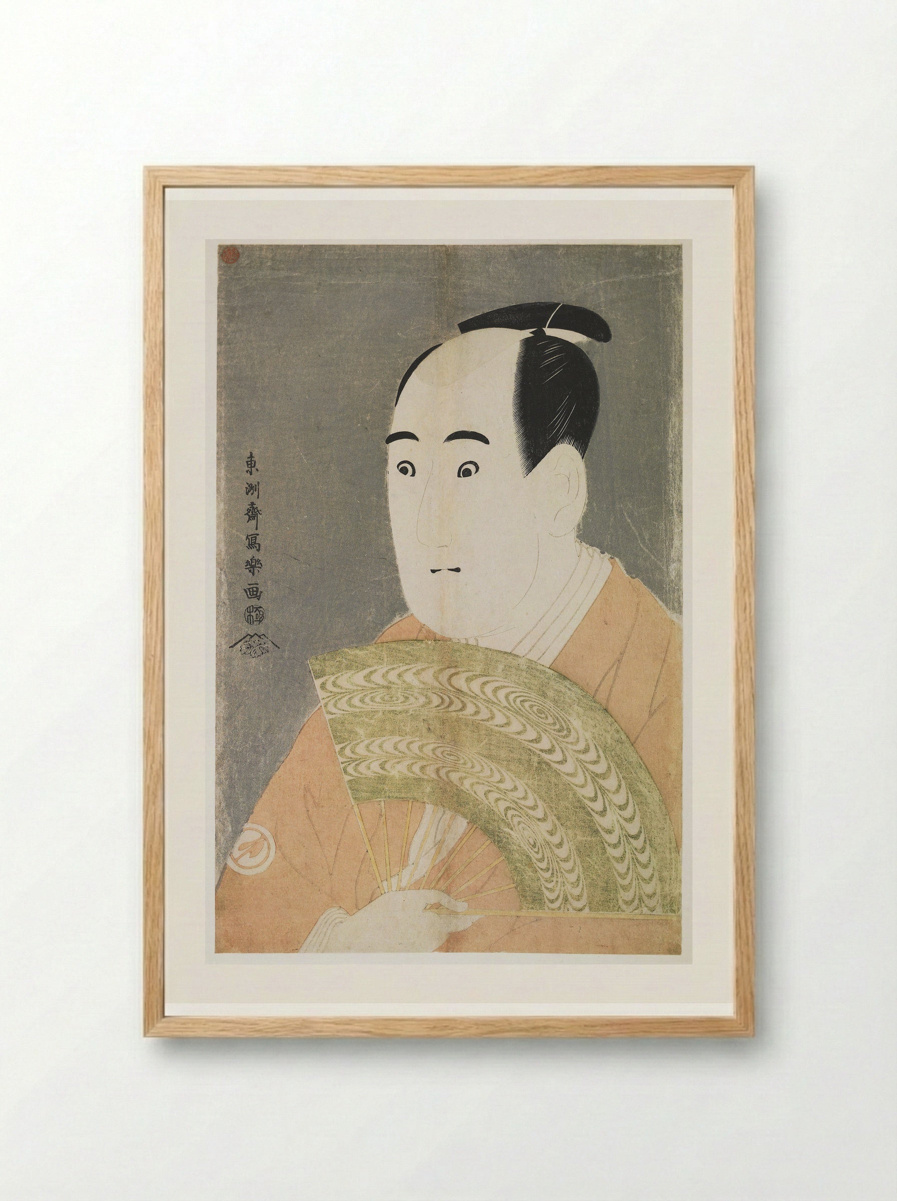 Actor Sawamura Sōjurō 3rd as Ogishi Kurando - Tōshūsai Sharaku - Framed Print Wood
