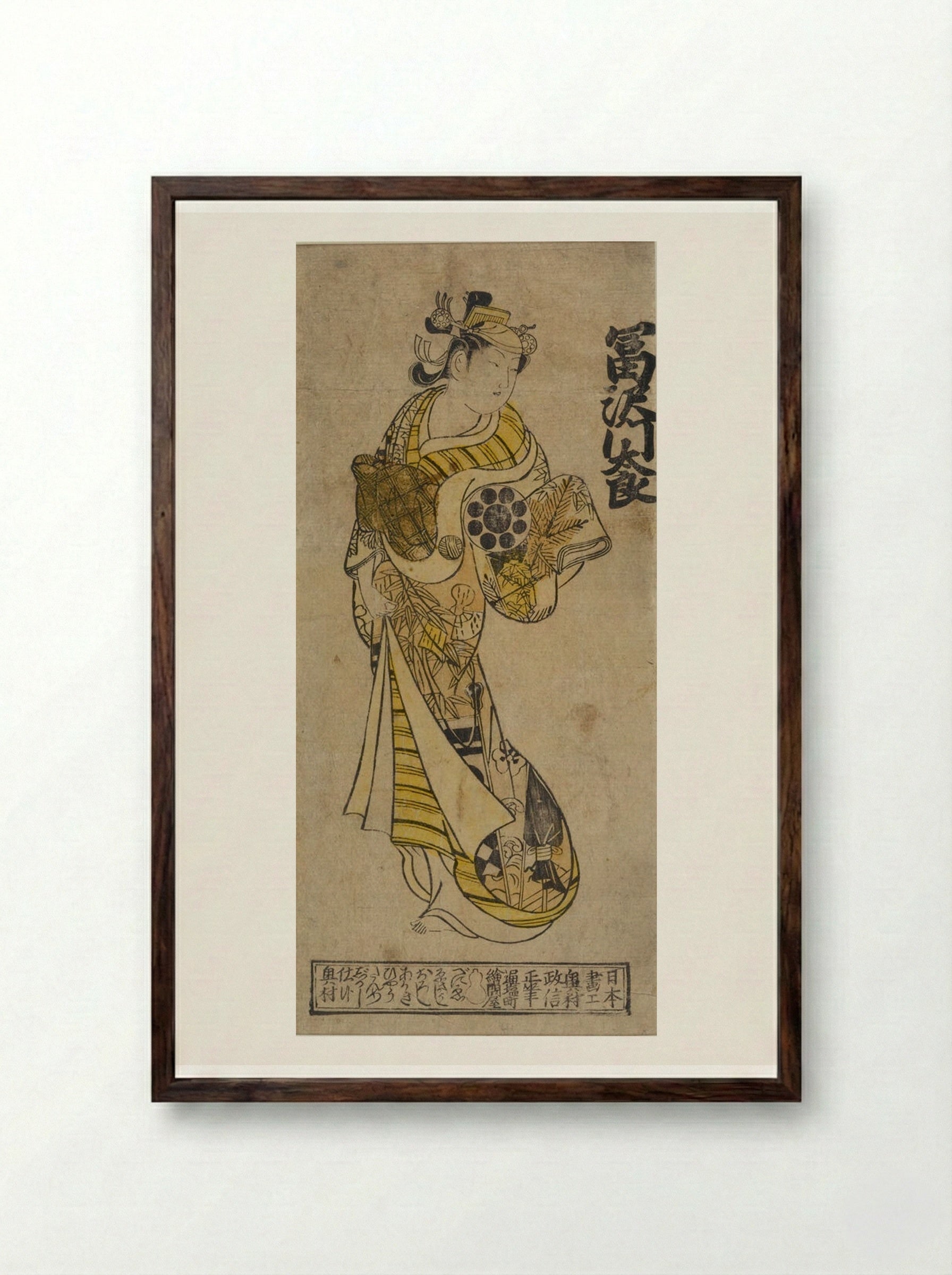 Actor Tomizawa Montarō as an Oiran - Okumura Masanobu - Framed Print Dark Wood