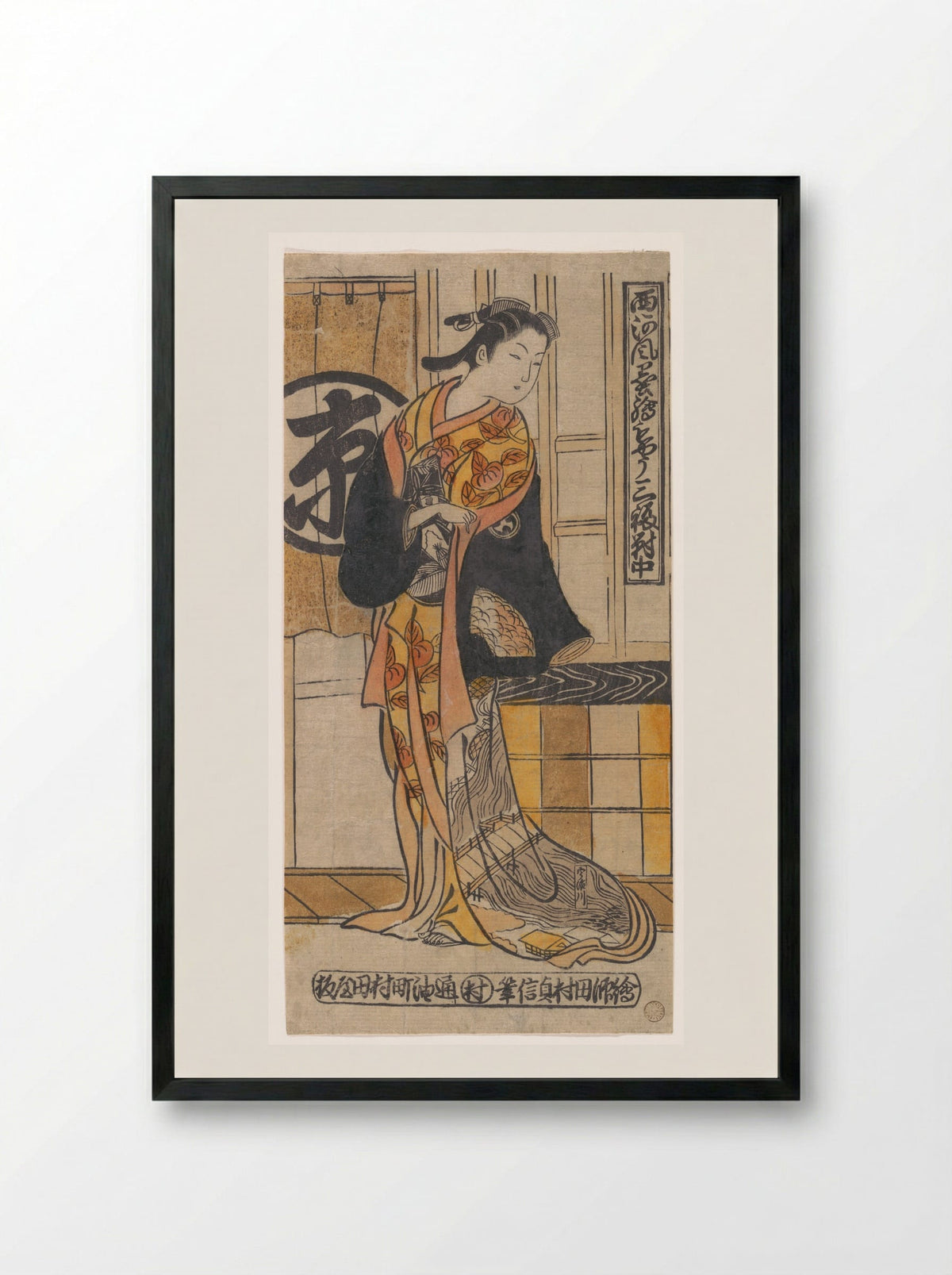 Actor Tsu-uchi Monsaburo in a Woman's Role in the Play Three Instances of Good Fortune (Sanpuku Tsui) - Tamura Sadanobu - Framed Print Black