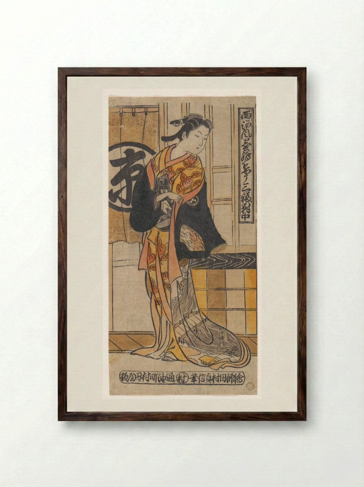 Actor Tsu-uchi Monsaburo in a Woman's Role in the Play Three Instances of Good Fortune (Sanpuku Tsui) - Tamura Sadanobu - Framed Print Dark Wood
