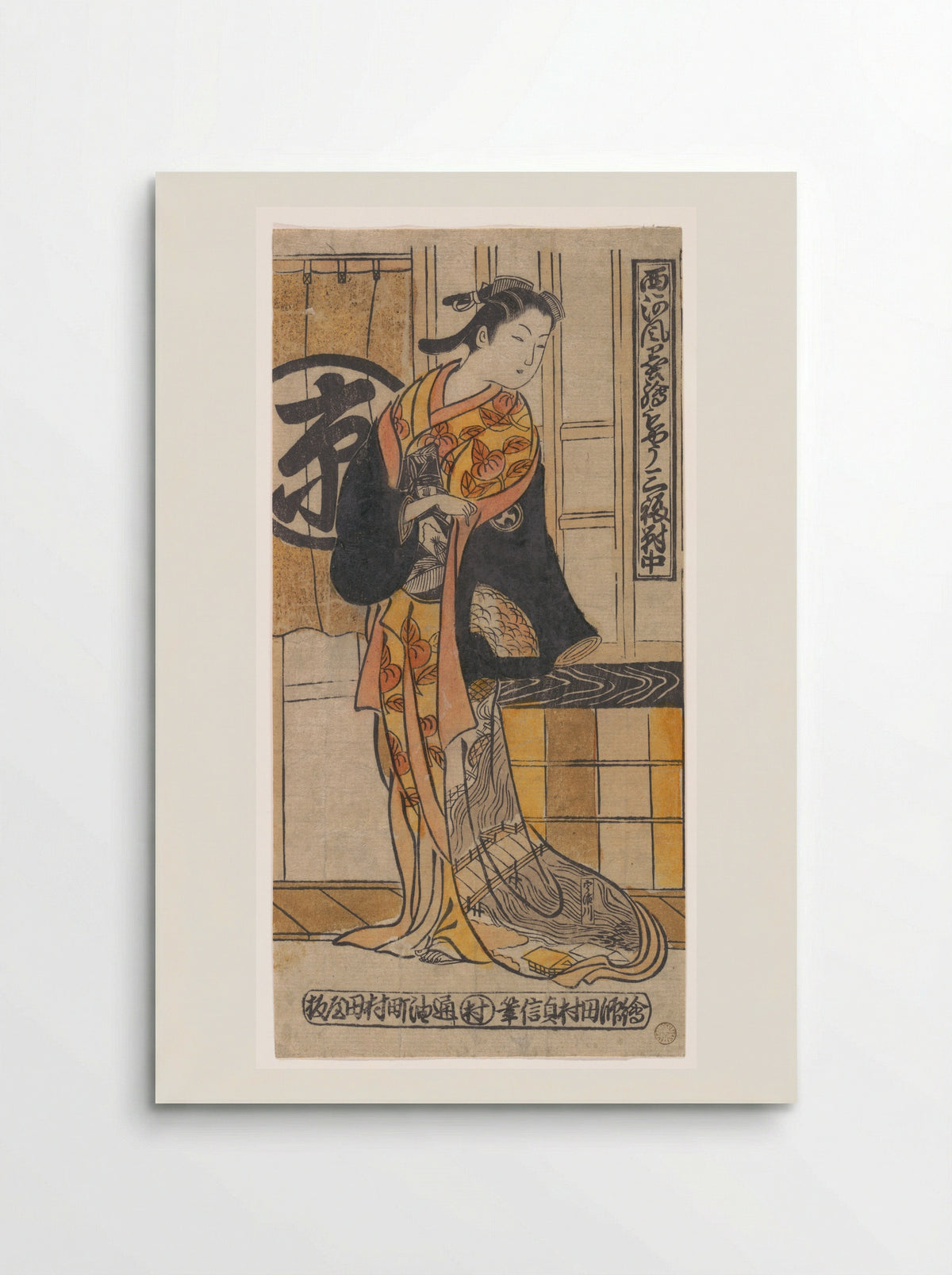 Actor Tsu-uchi Monsaburo in a Woman's Role in the Play Three Instances of Good Fortune (Sanpuku Tsui) - Tamura Sadanobu - Poster
