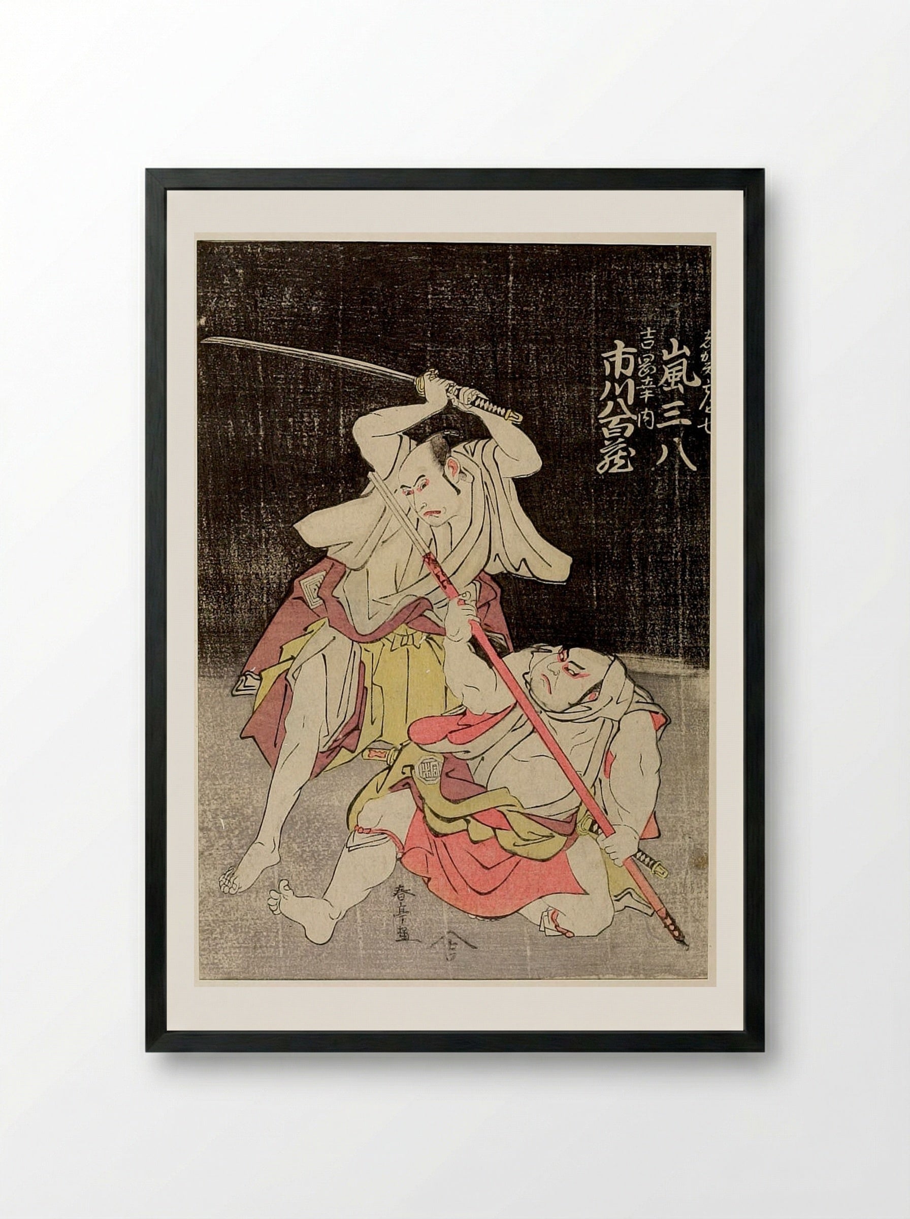 Actors Arashi Sampachi and Ichikawa Yaozo - Katsukawa Shuntei - Framed Print Black