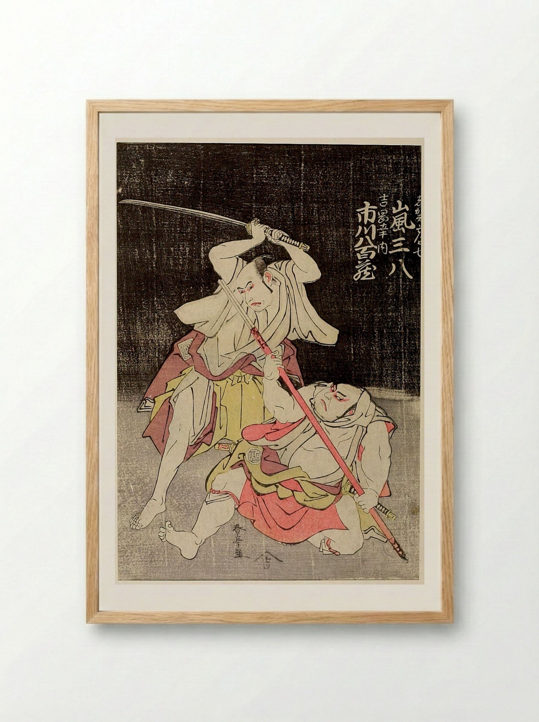 Actors Arashi Sampachi and Ichikawa Yaozo - Katsukawa Shuntei - Framed Print Wood