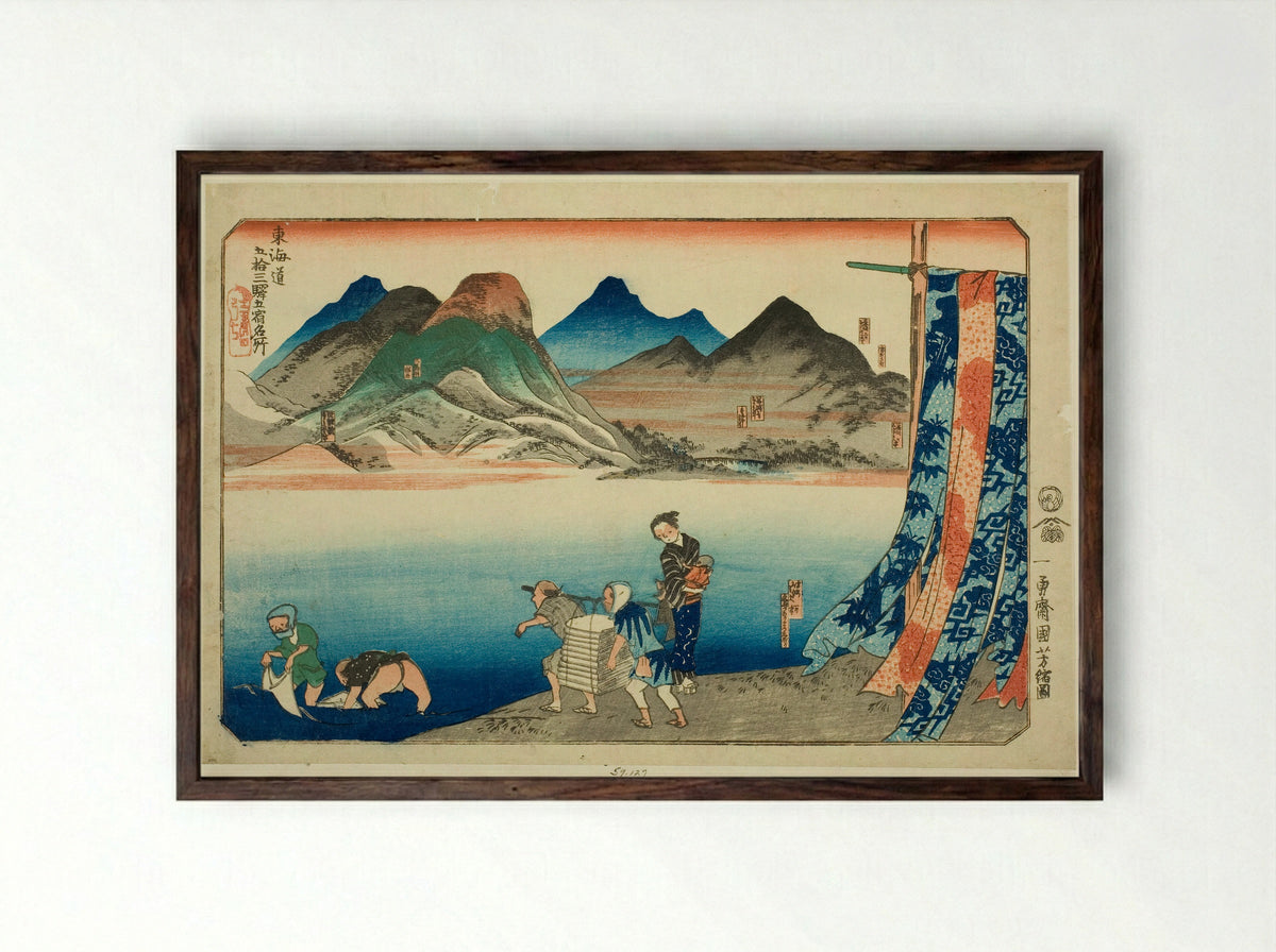 Akasaka, Fujikawa, Okazaki, Chiryu, and Narumi - Utagawa Kuniyoshi - Framed Print Dark Wood