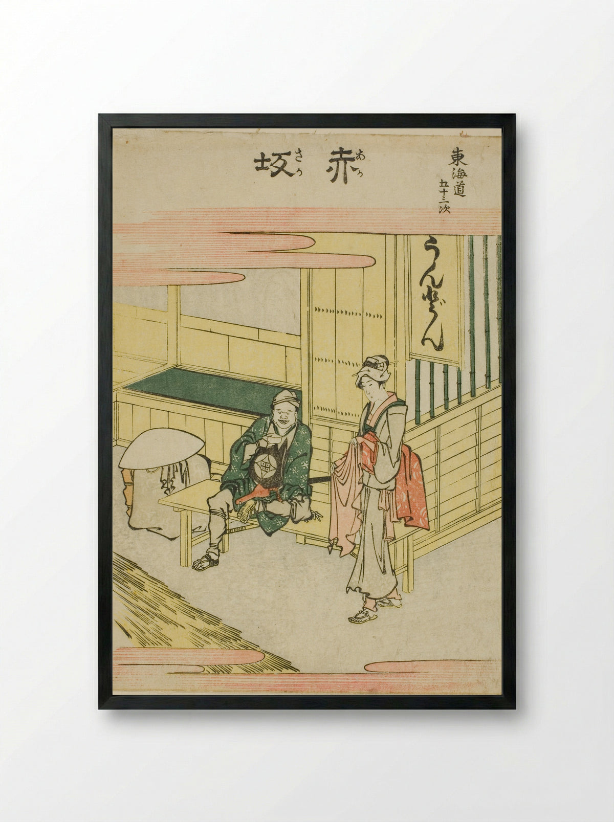 Akasaka, from the series Fifty-three Stations of the Tokaido - Katsushika Hokusai - Framed Print Black