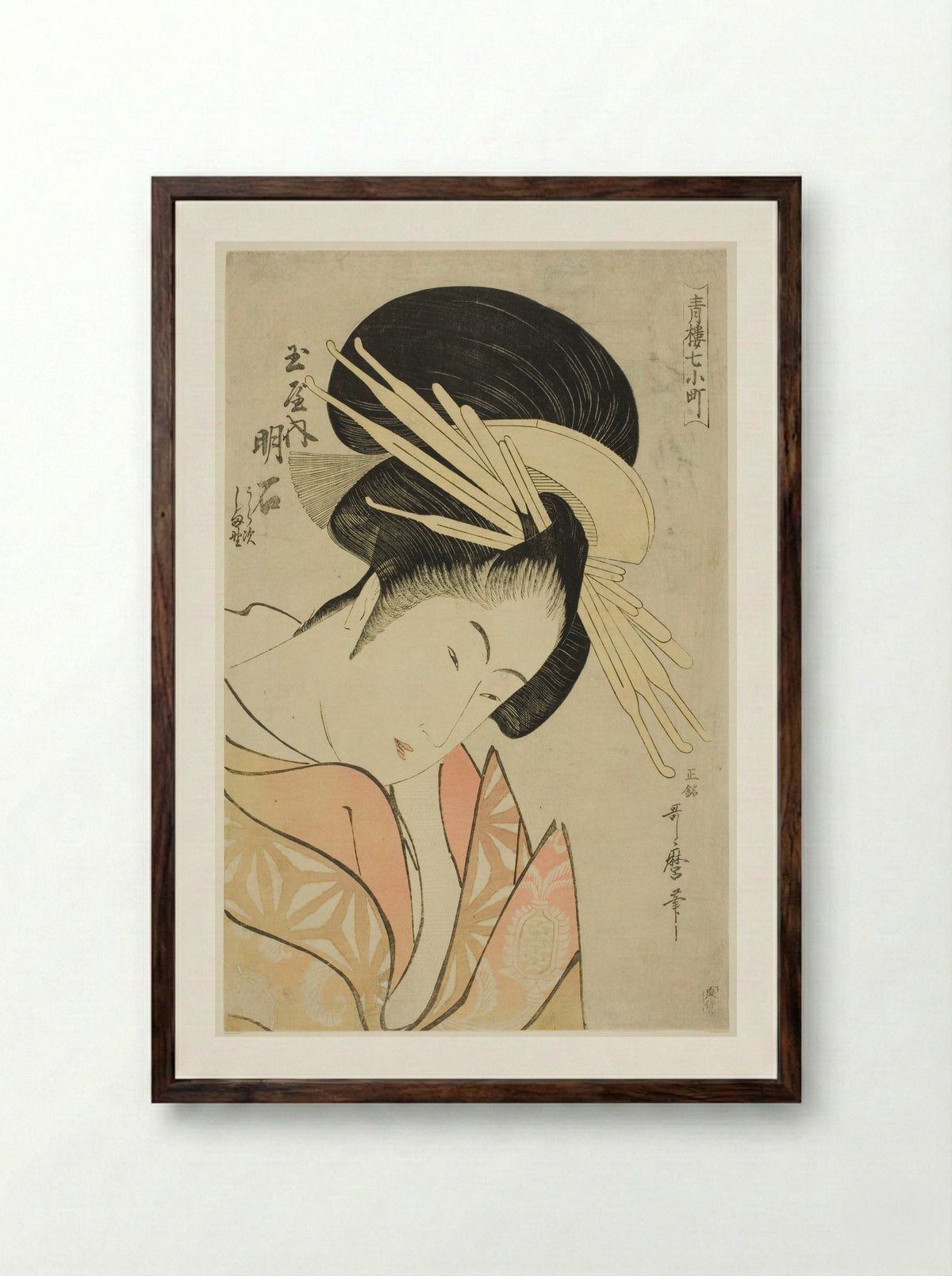 Akashi of the Tamaya - Kitagawa Utamaro - Framed Print Dark Wood