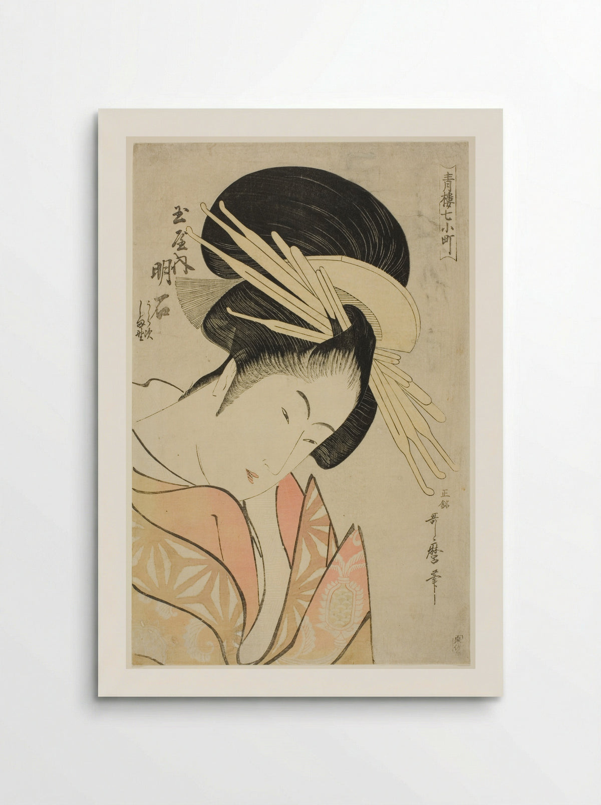 Akashi of the Tamaya - Kitagawa Utamaro - Poster