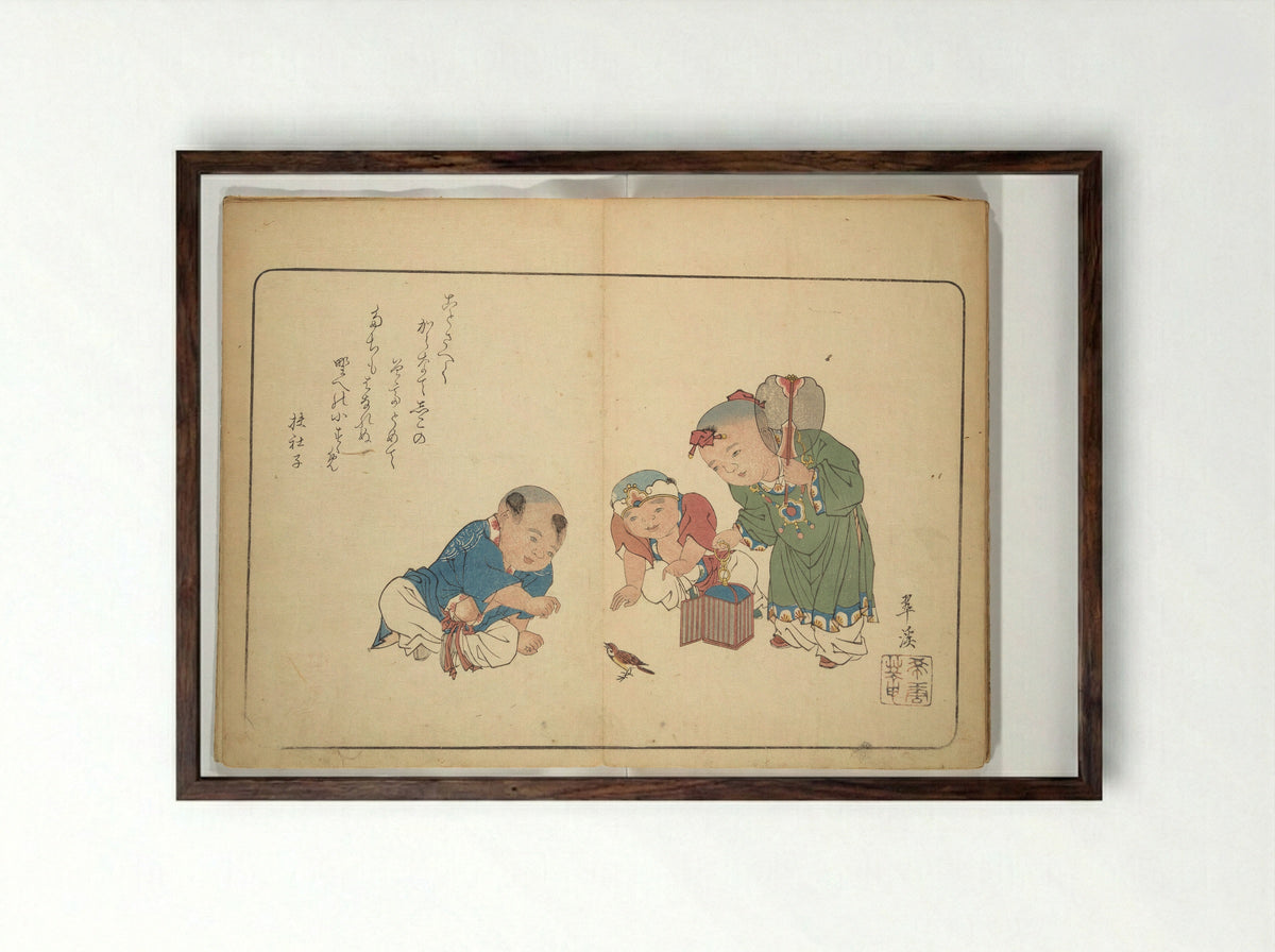 Album of Calligraphy and Painting (Shoga jō) - Tsukioka Settei - Framed Print Dark Wood