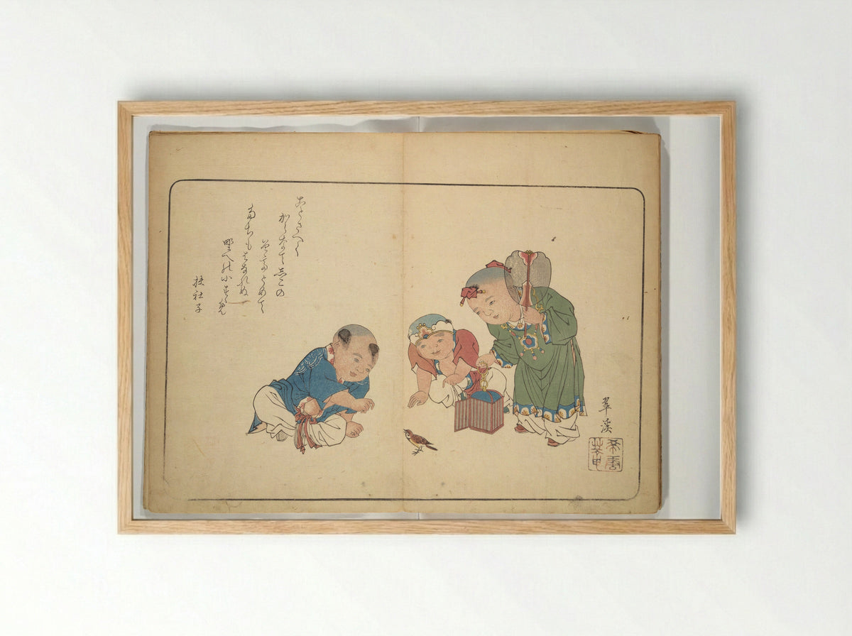 Album of Calligraphy and Painting (Shoga jō) - Tsukioka Settei - Framed Print Wood