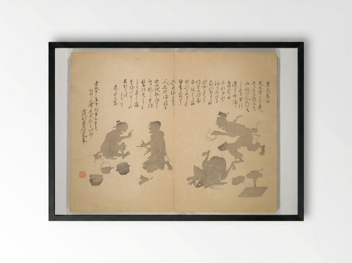 Album of Flowers and the Moon (Kagetsu jō) - Mori Tetsuzan - Framed Print Black