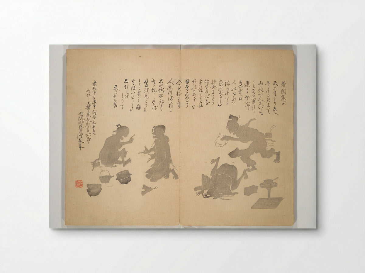 Album of Flowers and the Moon (Kagetsu jō) - Mori Tetsuzan - Poster