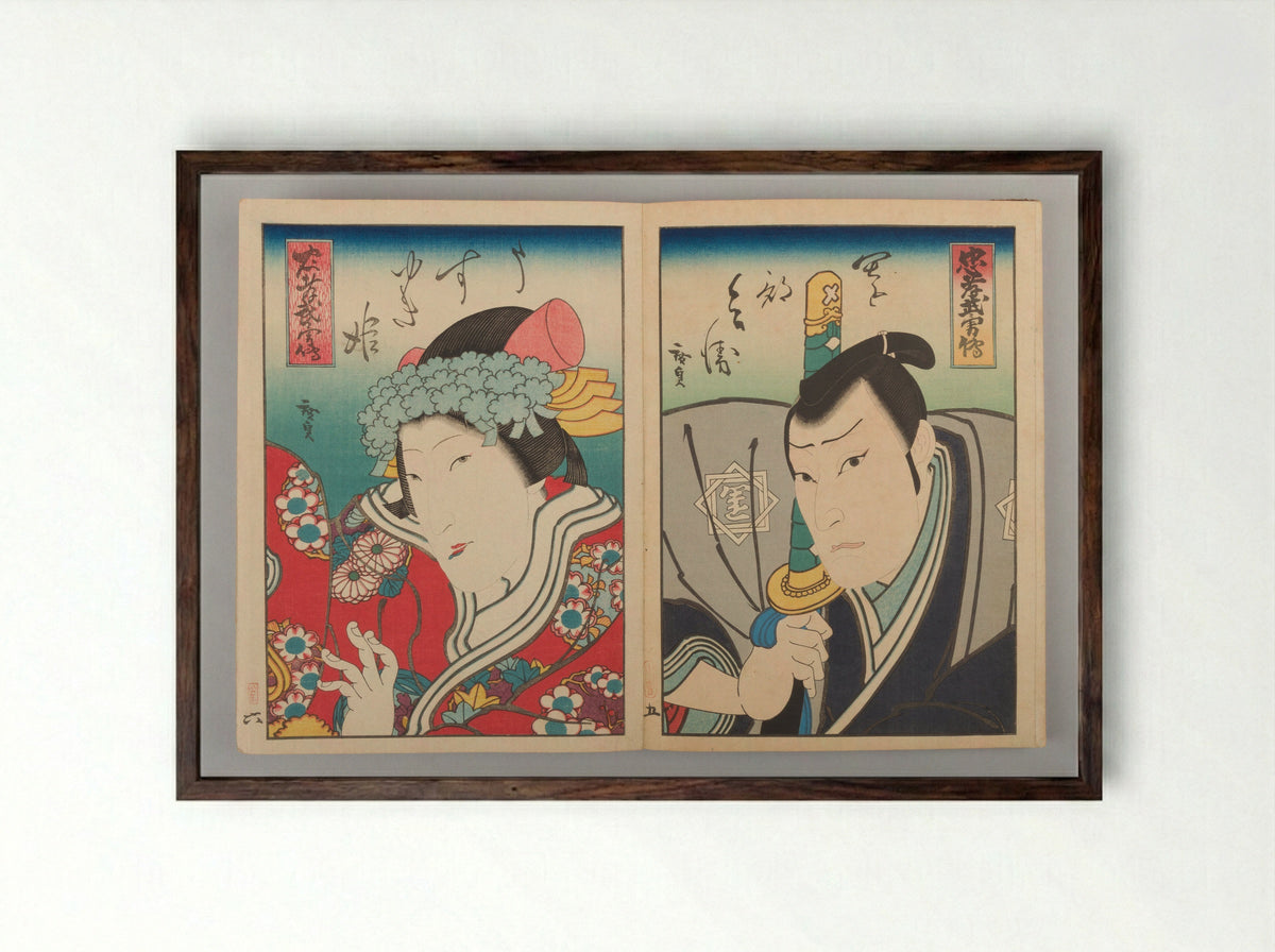 Album of Forty Actor Prints - Utagawa Hirosada - Framed Print Dark Wood