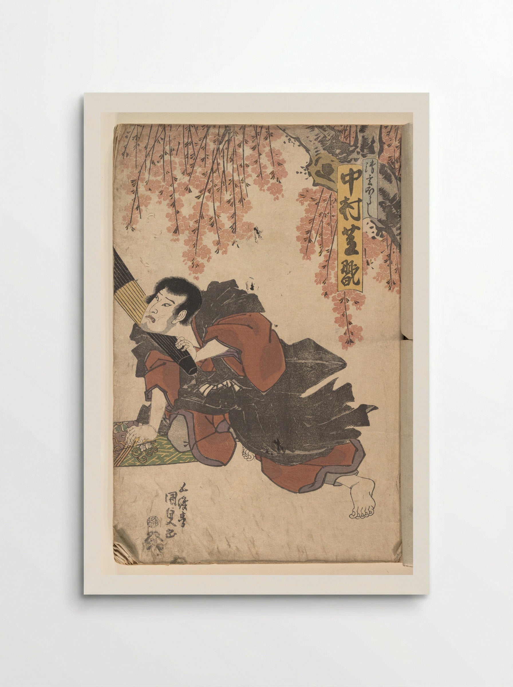 Album of Forty-eight Actor Prints (Plate: Nakamura Shikan II) - Utagawa Kunisada - Poster