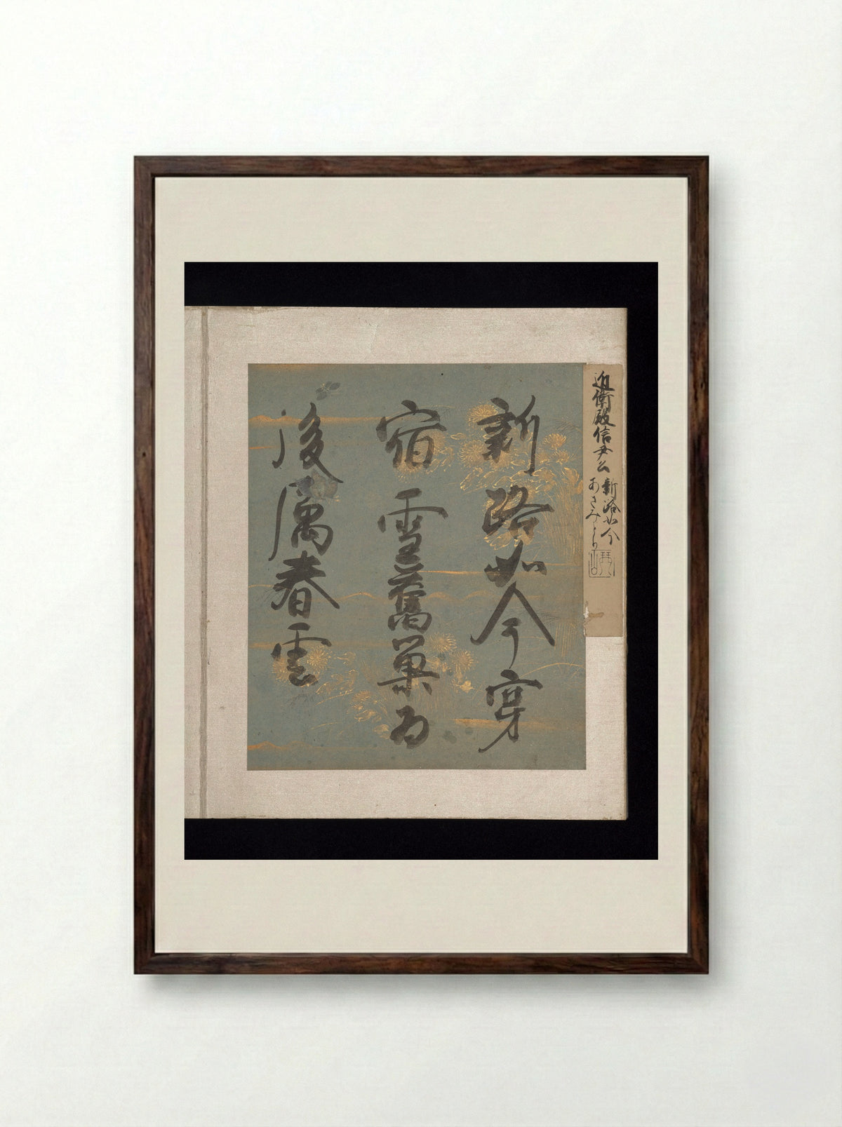 Album of Japanese and Chinese Poems to Sing - Konoe Nobutada - Framed Print Dark Wood