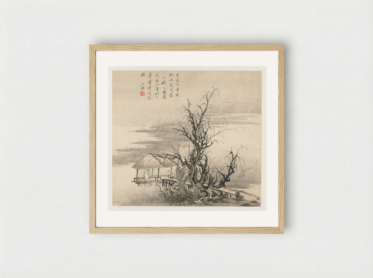 Album of Landscapes: Leaf 7 - Wang Gai - Framed Print Wood