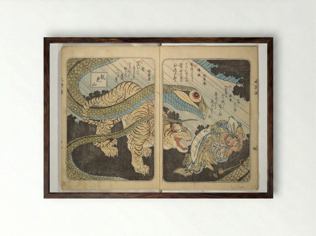 Album of Suikoden Portraits with Kyōka Poems - Totoya Hokkei - Framed Print Dark Wood