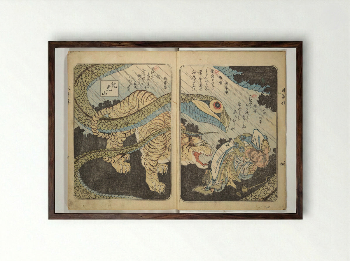 Album of Suikoden Portraits with Kyōka Poems - Totoya Hokkei - Framed Print Dark Wood