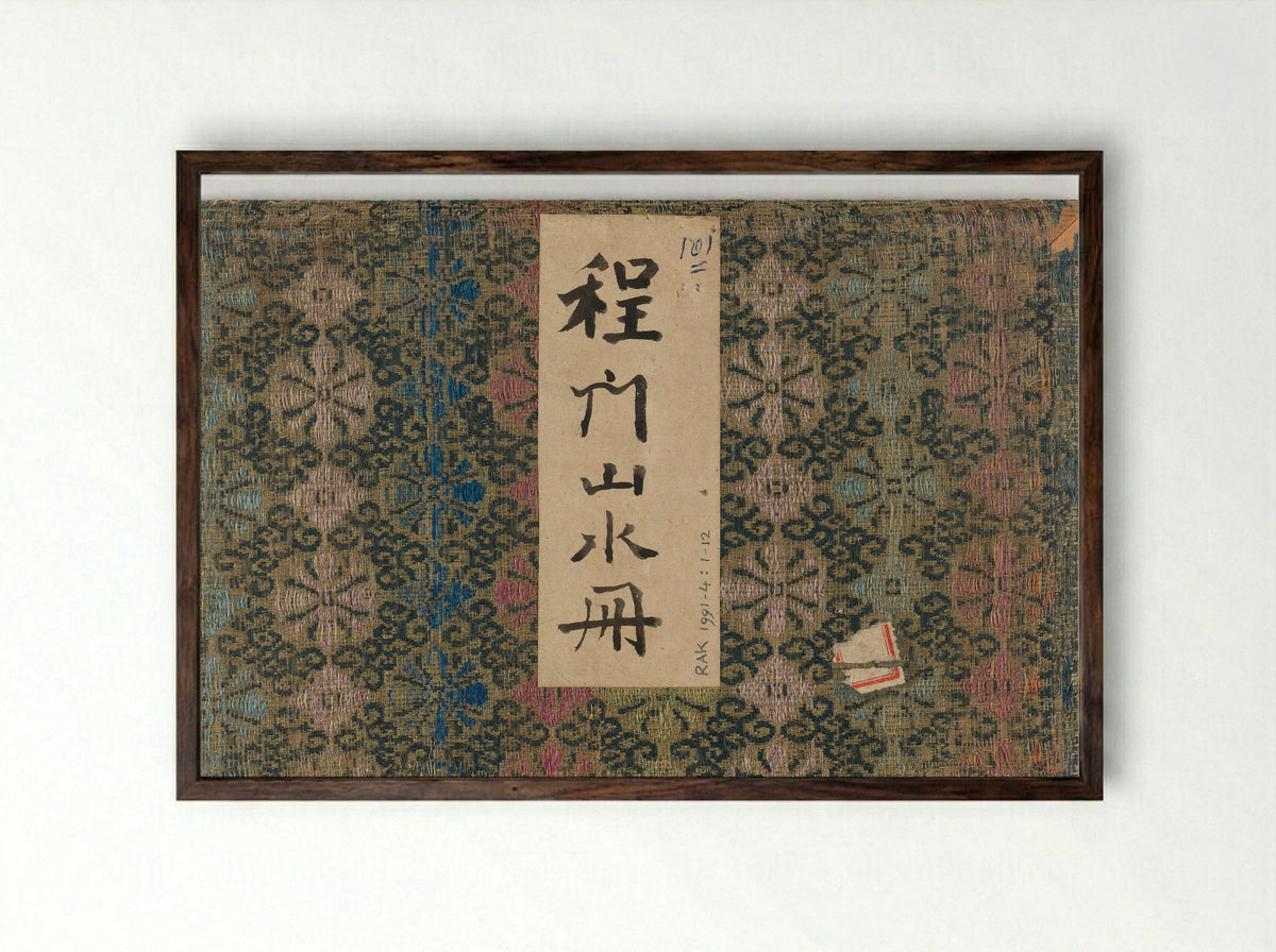 Album of Twelve Leaves with Mountain and Water Scenes - Cheng Men - Framed Print Dark Wood