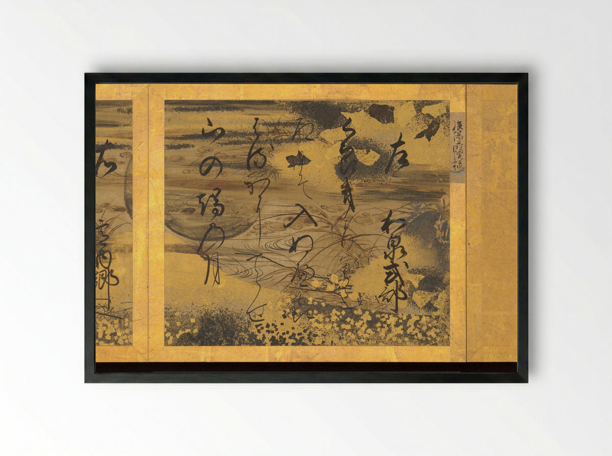 Album of Twelve Waka from Poetry Competition of Poets of Different Eras - Emperor Go-Yōzei - Framed Print Black