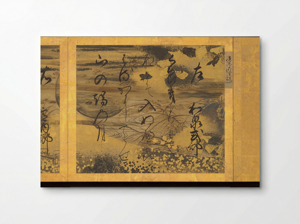 Album of Twelve Waka from Poetry Competition of Poets of Different Eras - Emperor Go-Yōzei - Poster