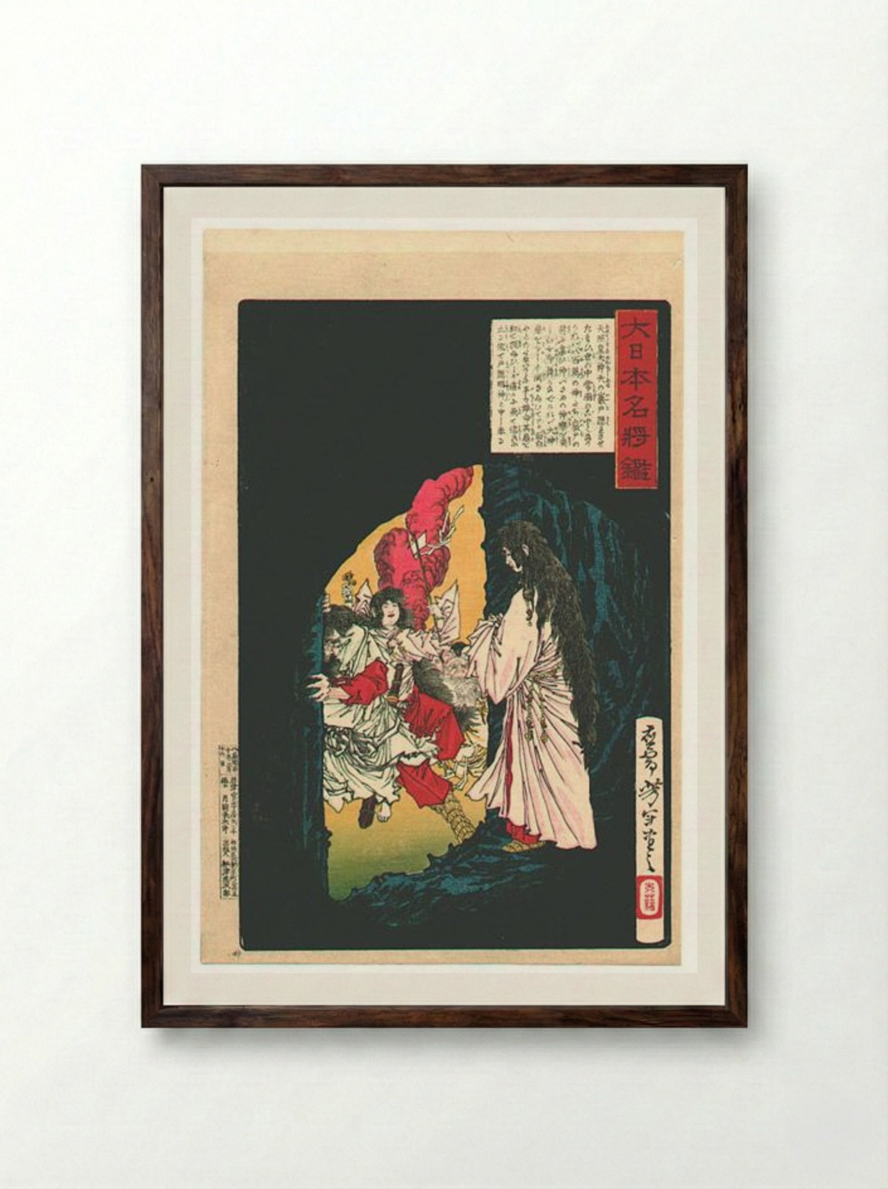 Amaterasu Ōmikami emerging from the Heavenly Rock Cave - Tsukioka Yoshitoshi - Framed Print Dark Wood