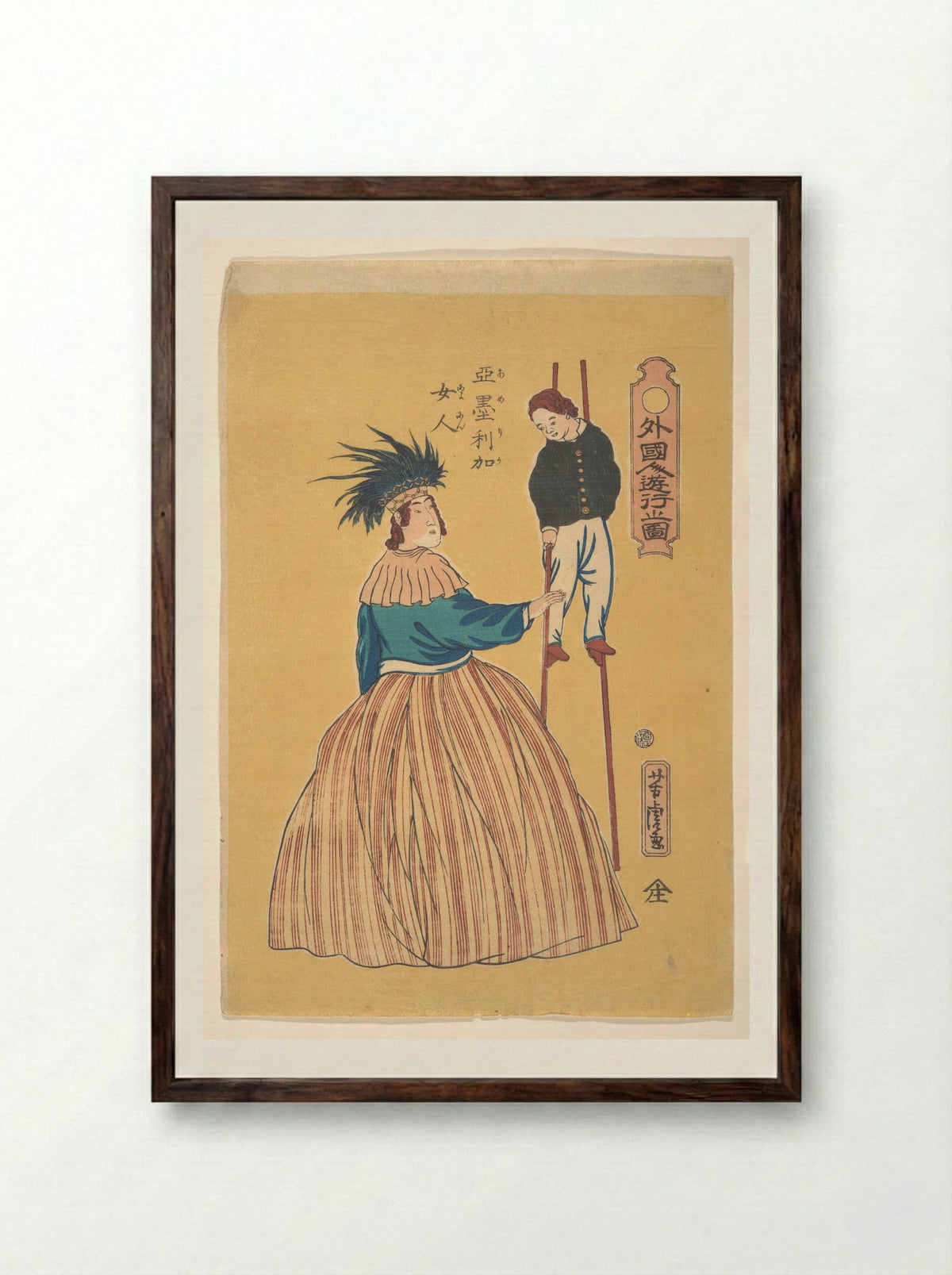 American Woman with Her Child on Stilts - Utagawa Yoshitora - Framed Print Dark Wood