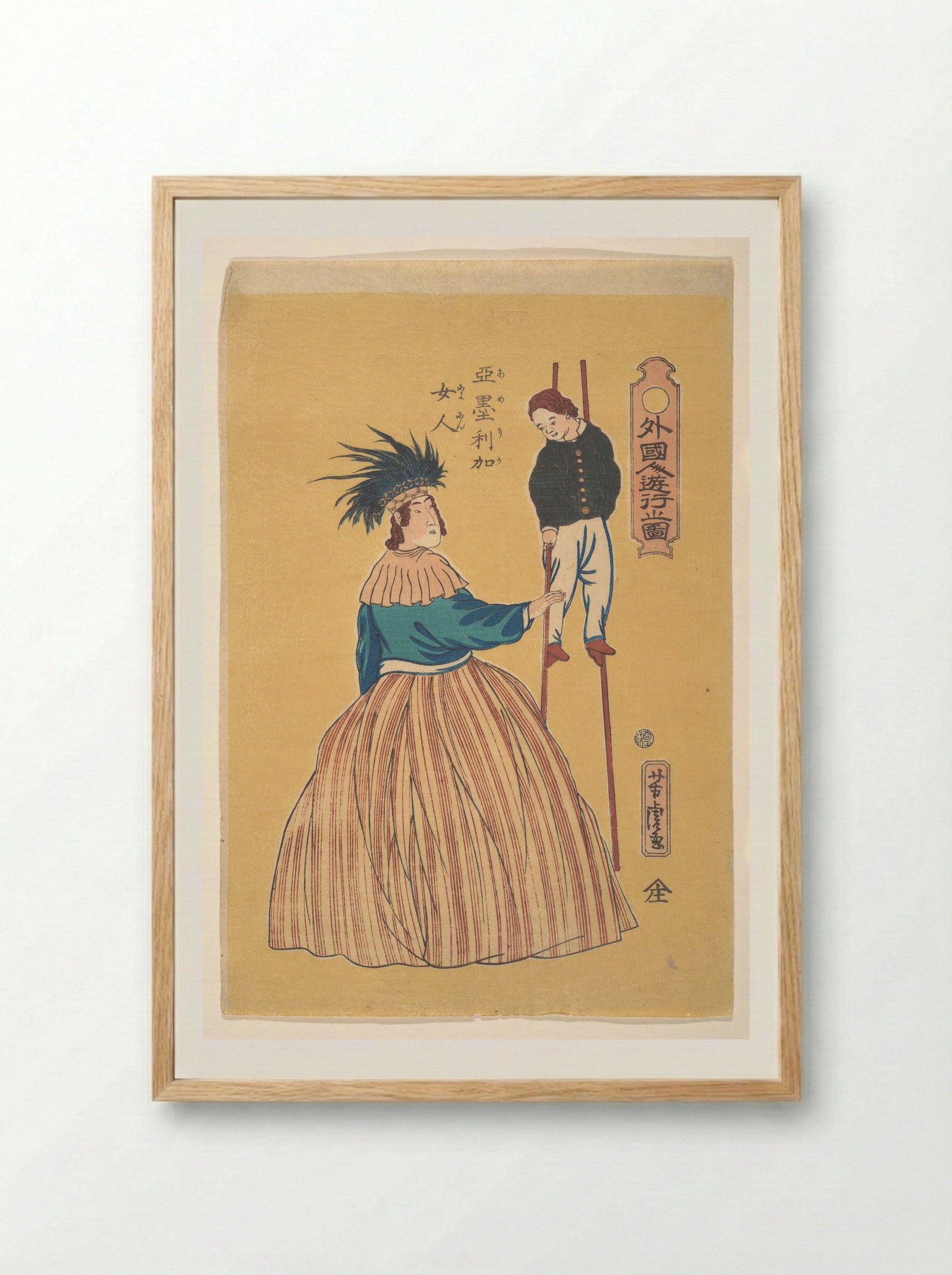 American Woman with Her Child on Stilts - Utagawa Yoshitora - Framed Print Wood