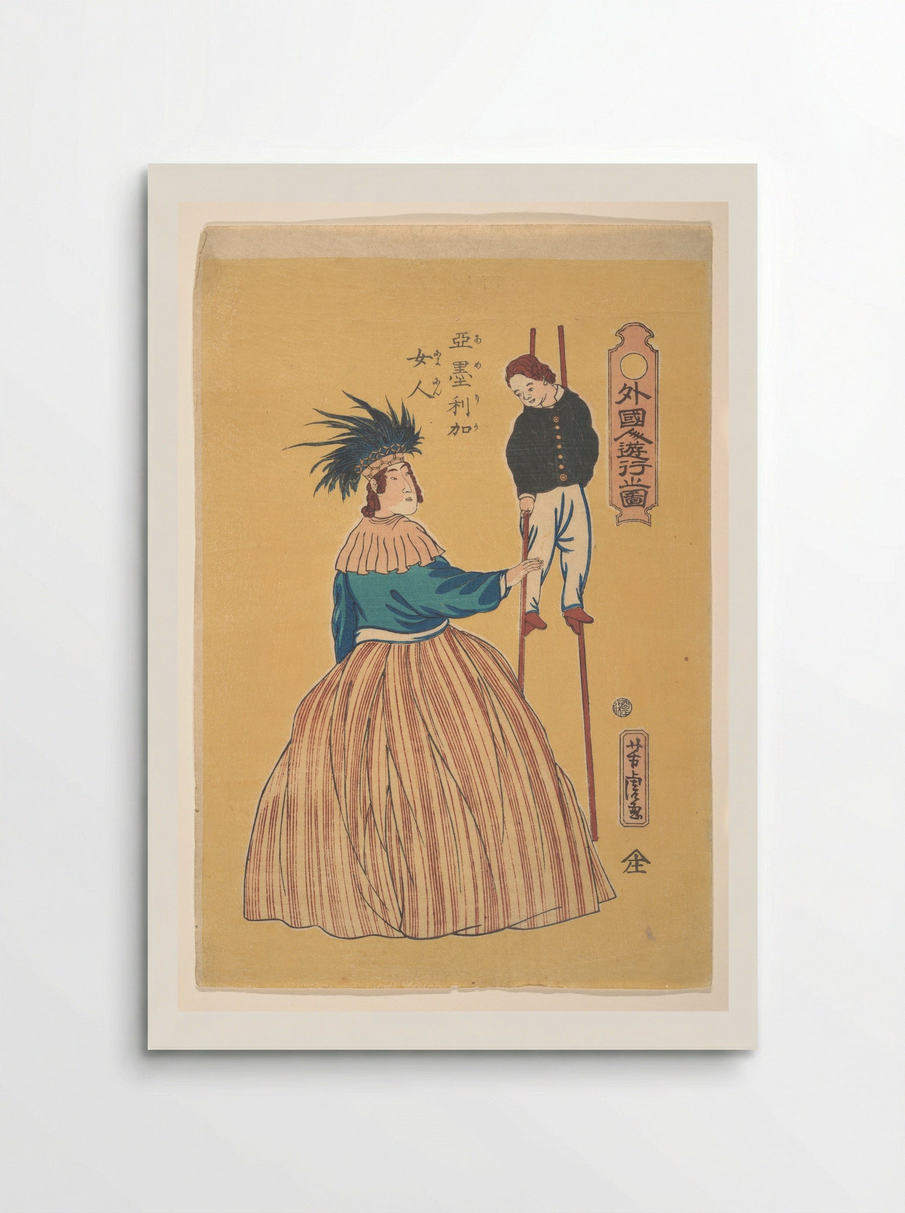 American Woman with Her Child on Stilts - Utagawa Yoshitora - Poster