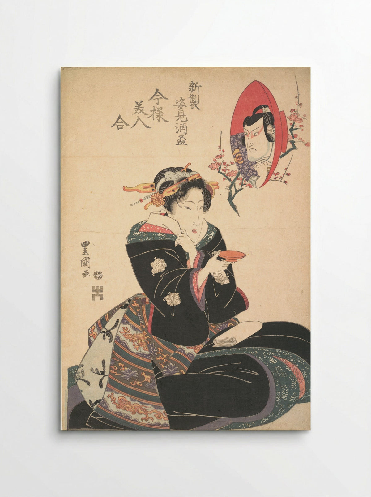 An Actor's Image in a Sake Cup - Utagawa Toyoshige - Poster