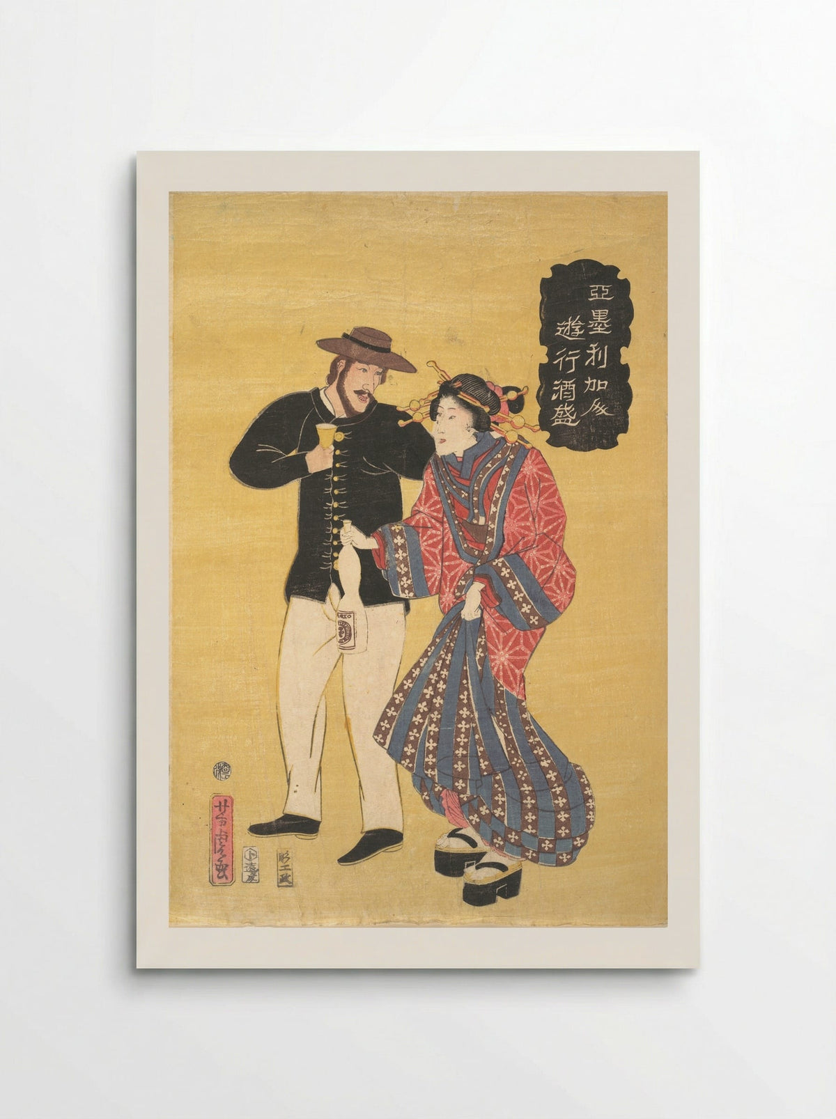 An American Carousing - Utagawa Yoshitora - Poster