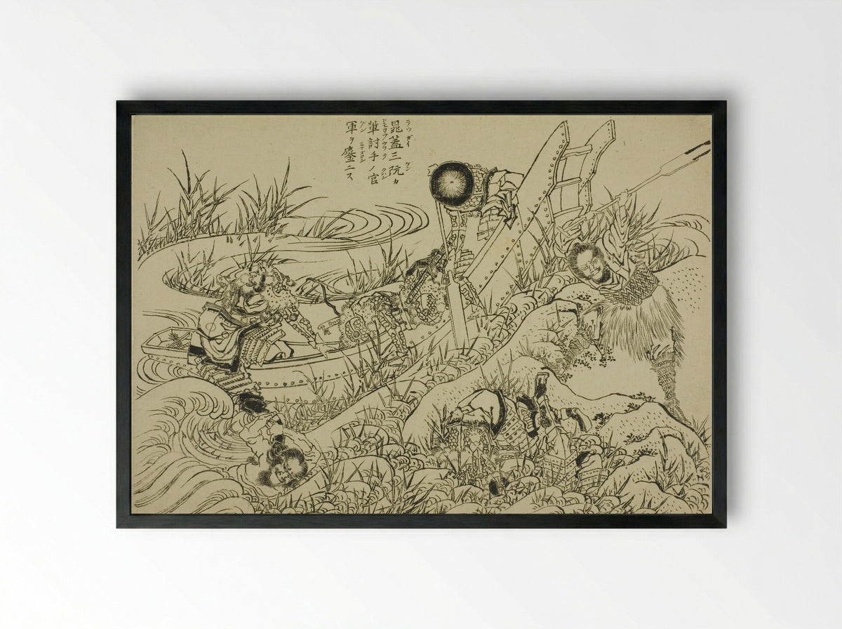 An Illustrated New Edition of the Water Margin - Katsushika Hokusai - Framed Print Black