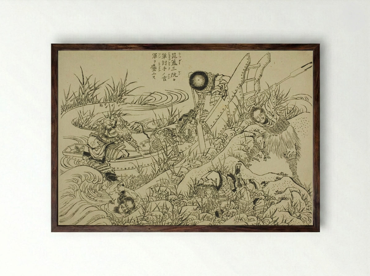 An Illustrated New Edition of the Water Margin - Katsushika Hokusai - Framed Print Dark Wood