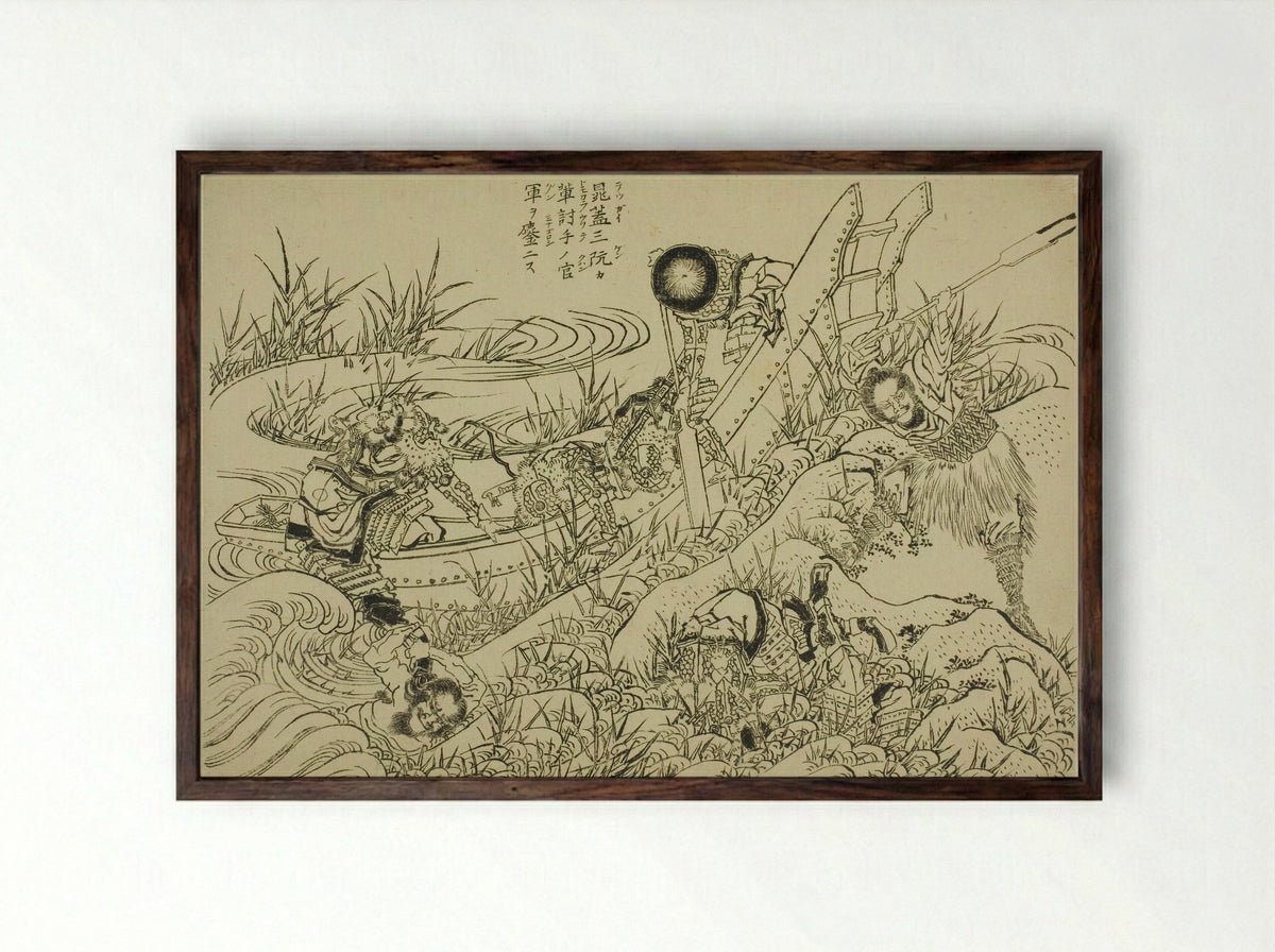 An Illustrated New Edition of the Water Margin - Katsushika Hokusai - Framed Print Dark Wood