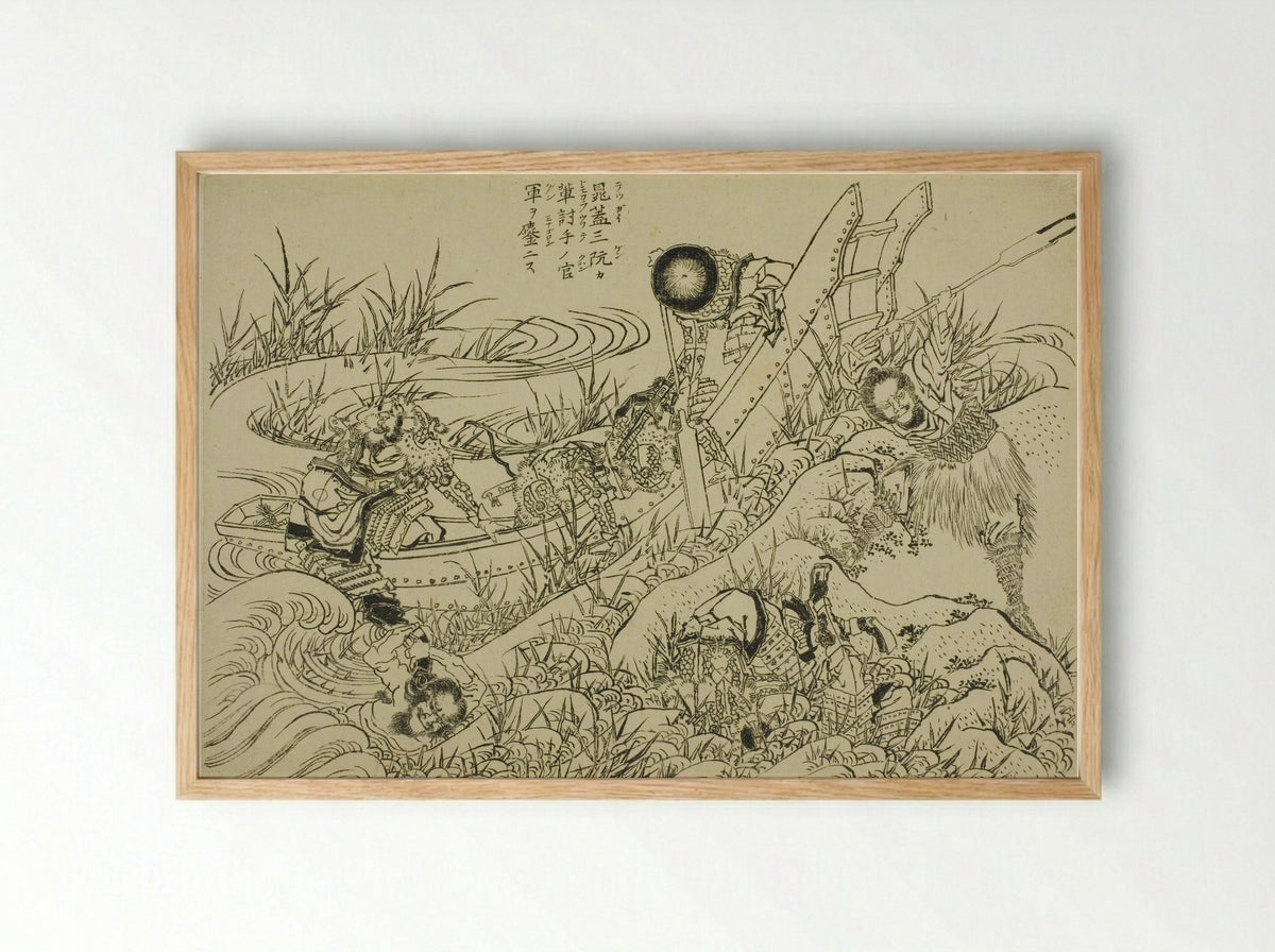 An Illustrated New Edition of the Water Margin - Katsushika Hokusai - Framed Print Wood