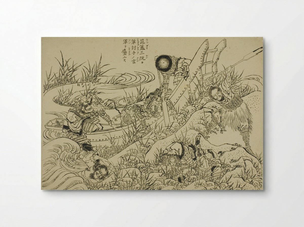 An Illustrated New Edition of the Water Margin - Katsushika Hokusai - Poster