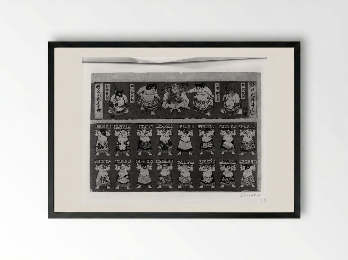 Animal Tale (Kedamono zukushi) - Katsukawa Shunshō - Framed Print Black