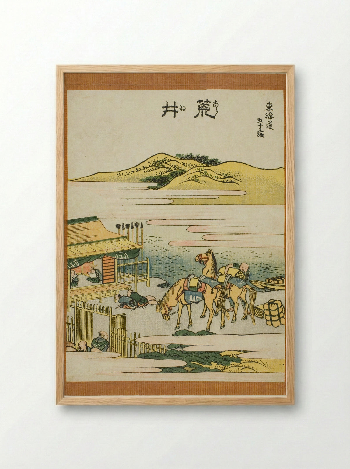 Arai, from the series Fifty-three Stations of the Tokaido - Katsushika Hokusai - Framed Print Wood