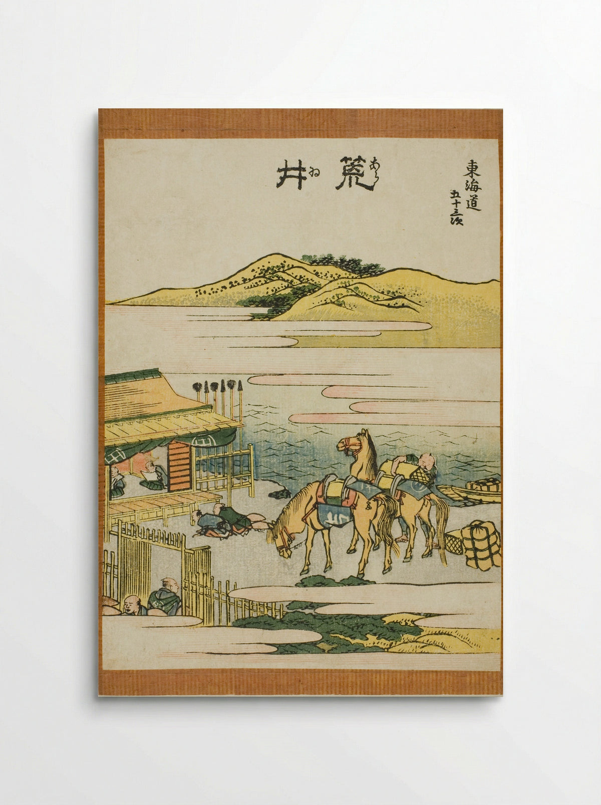 Arai, from the series Fifty-three Stations of the Tokaido - Katsushika Hokusai - Poster