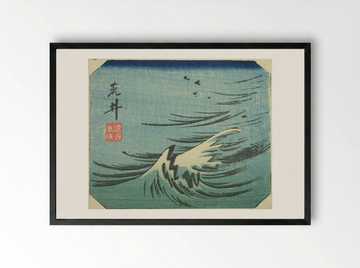 Arai, section of sheet no. 8 from the series Cutout Pictures of the Tokaido - Utagawa Hiroshige - Framed Print Black