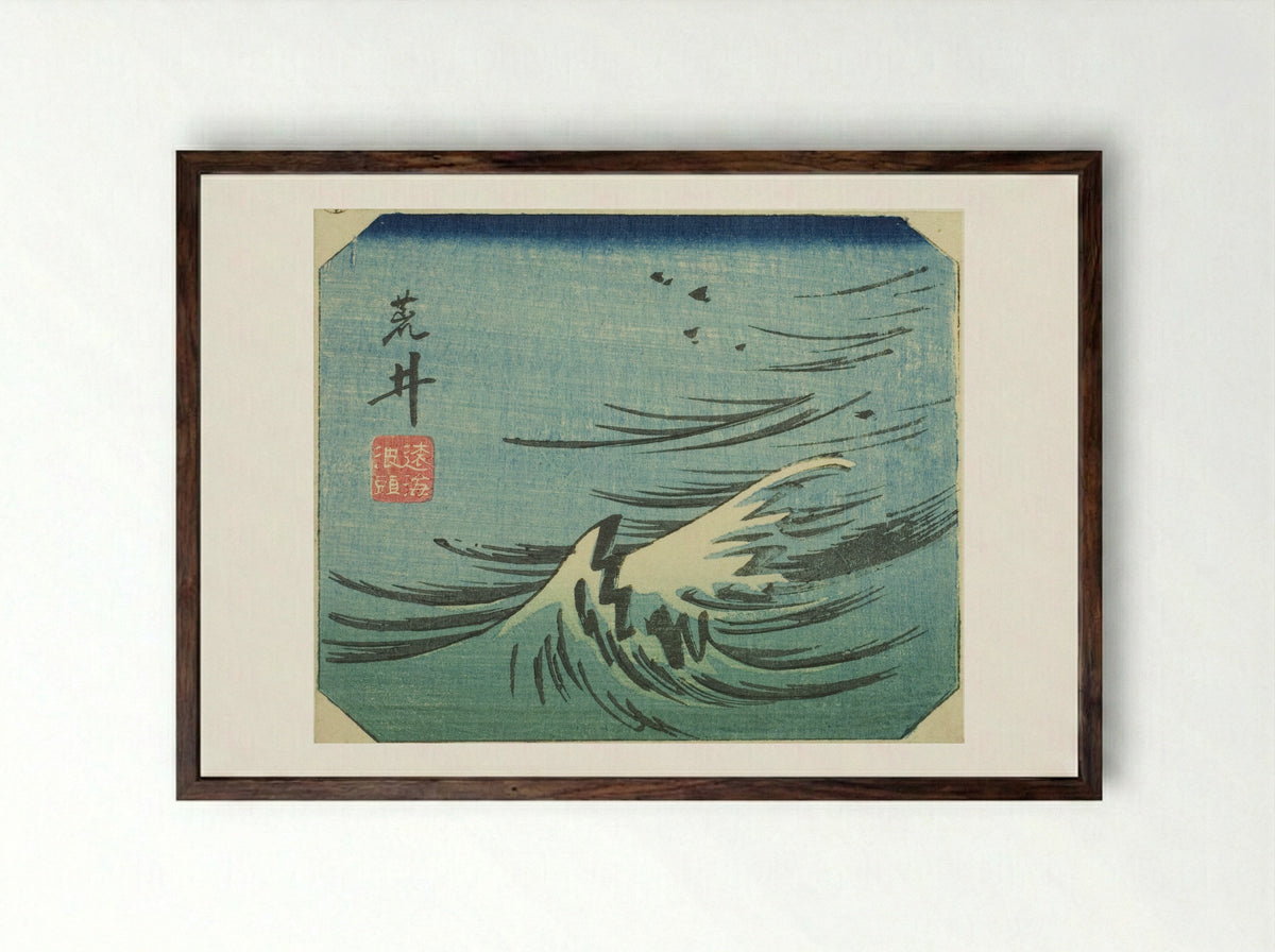 Arai, section of sheet no. 8 from the series Cutout Pictures of the Tokaido - Utagawa Hiroshige - Framed Print Dark Wood