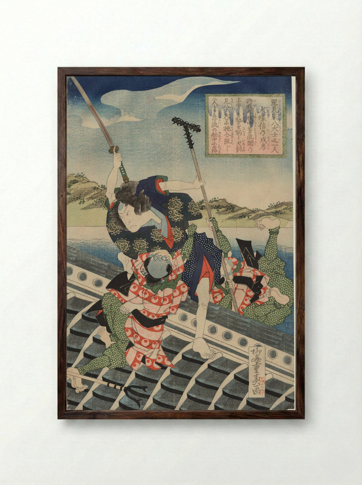 Arashi Rikan II as Inuzuka Shino Moritaka and Nakamura Utaemon III as Inukai Kenpachi Michinobu Battling - Ryūsai Shigeharu - Framed Print Dark Wood