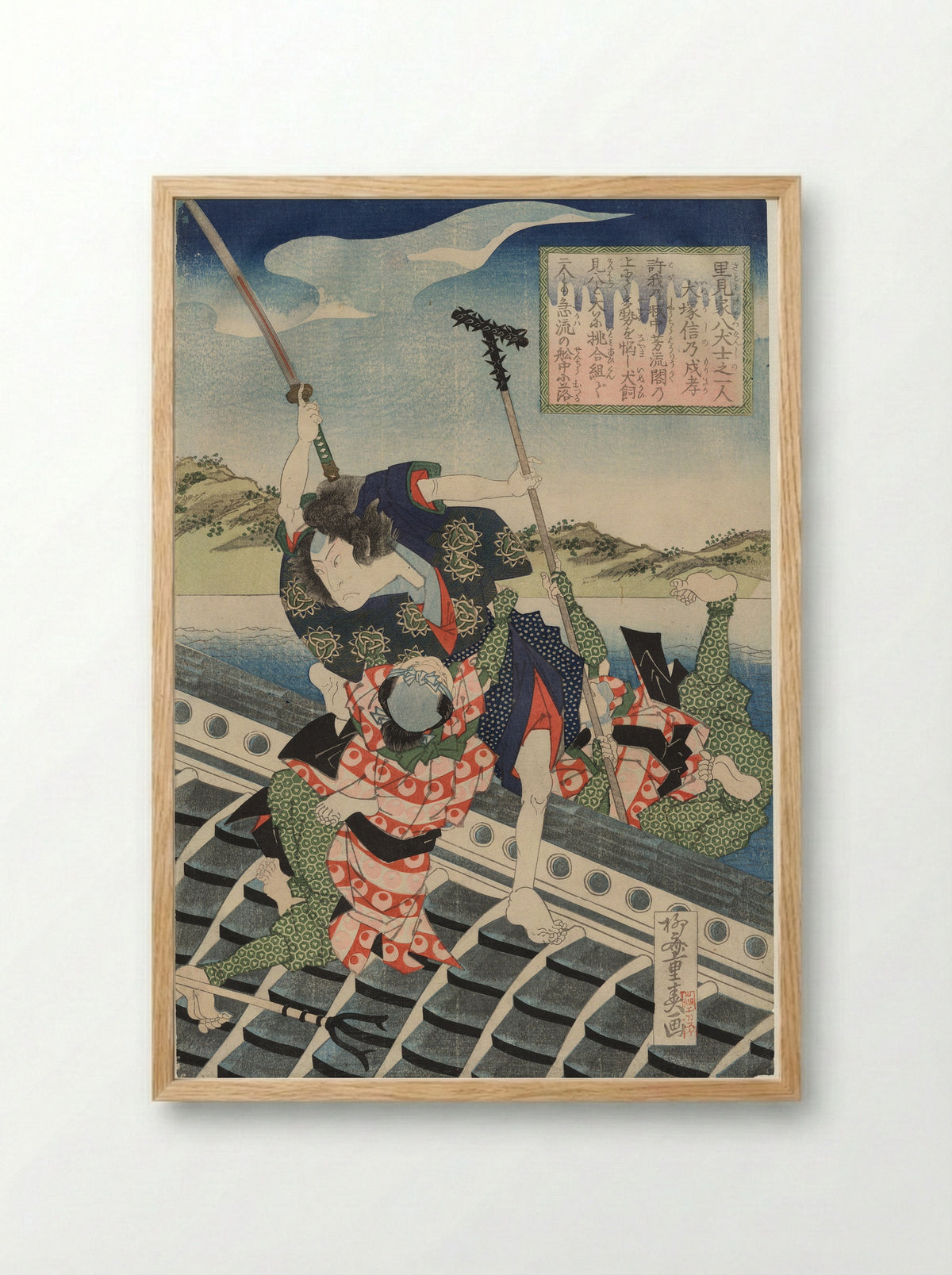 Arashi Rikan II as Inuzuka Shino Moritaka and Nakamura Utaemon III as Inukai Kenpachi Michinobu Battling - Ryūsai Shigeharu - Framed Print Wood