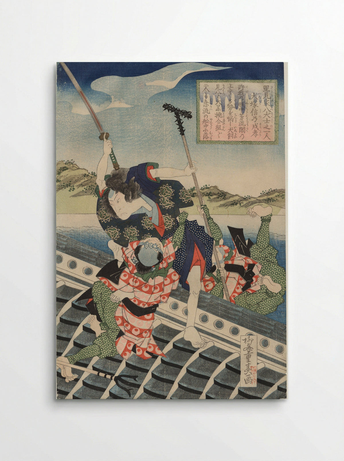 Arashi Rikan II as Inuzuka Shino Moritaka and Nakamura Utaemon III as Inukai Kenpachi Michinobu Battling - Ryūsai Shigeharu - Poster