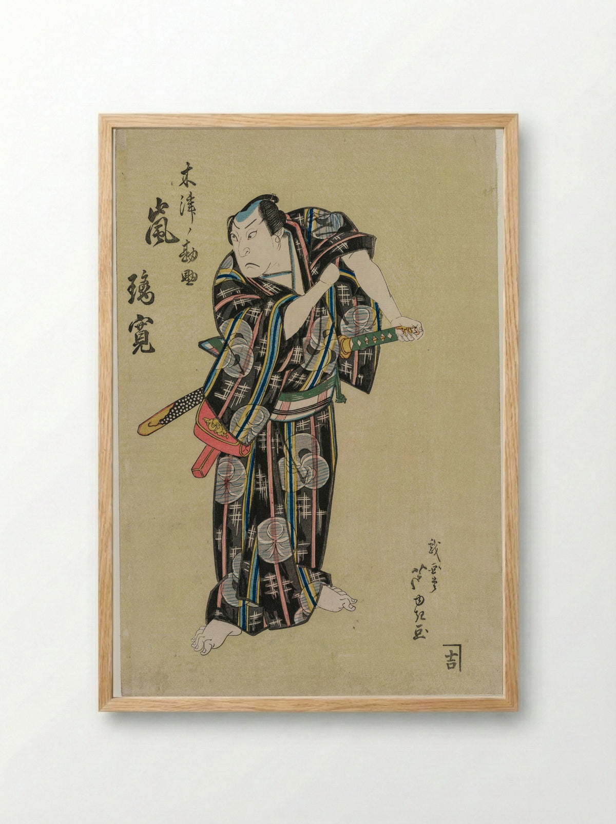 Arashi Rikan II as Kizu Kansuke - Gigadō Ashiyuki - Framed Print Wood